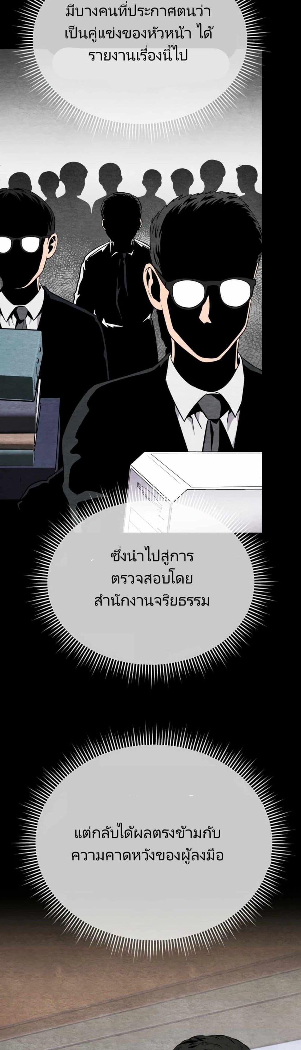 Manga-lc-com อ่านมังงะ อ่านการ์ตูน ออนไลน์ ฟรี New Employee Kim Chul-Soo ตอนที่ 1 2 3 4 5 6 7 8 9 10 11 12 13 14 ฟรี ไม่มีโฆษณา Manga-lc - อ่าน มังงะ อ่าน การ์ตูน ออนไลน์ อ่านมังงะ ฟรี