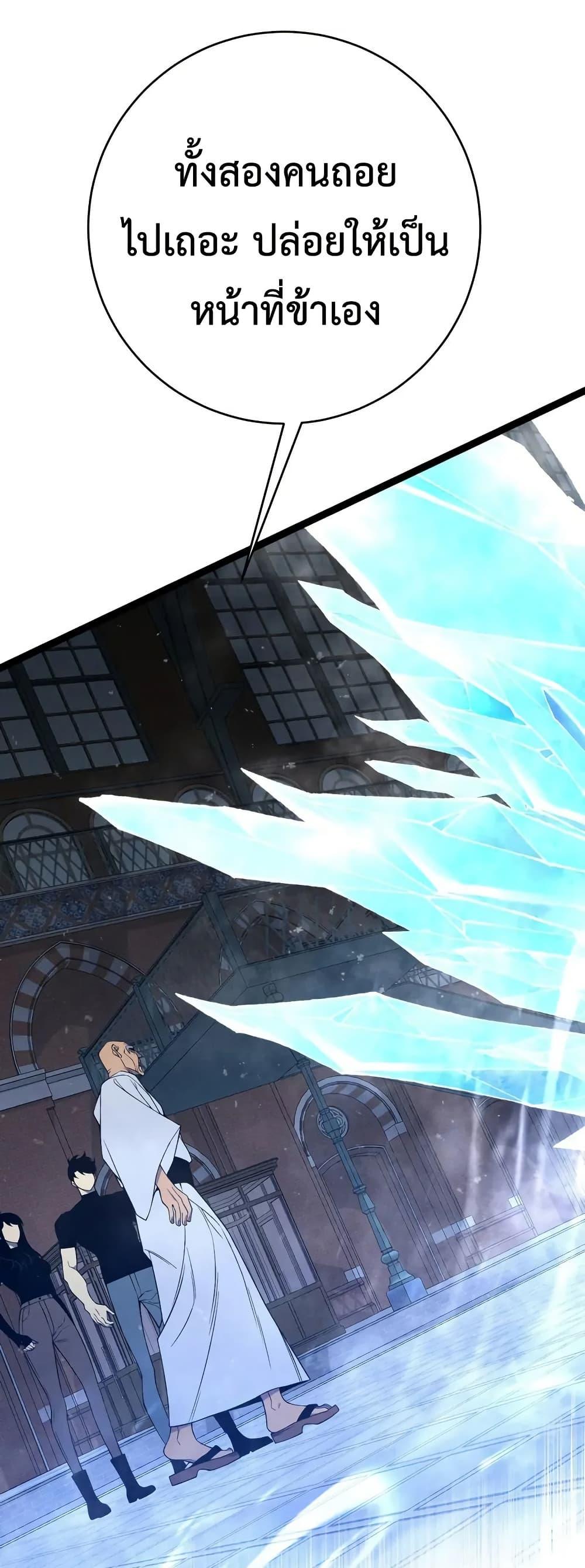 Manga-lc-com อ่านมังงะ อ่านการ์ตูน ออนไลน์ ฟรี Your Talent is Mine ตอนที่ 1 2 3 4 5 6 7 8 9 10 11 12 13 14 ฟรี ไม่มีโฆษณา Manga-lc - อ่าน มังงะ อ่าน การ์ตูน ออนไลน์ อ่านมังงะ ฟรี