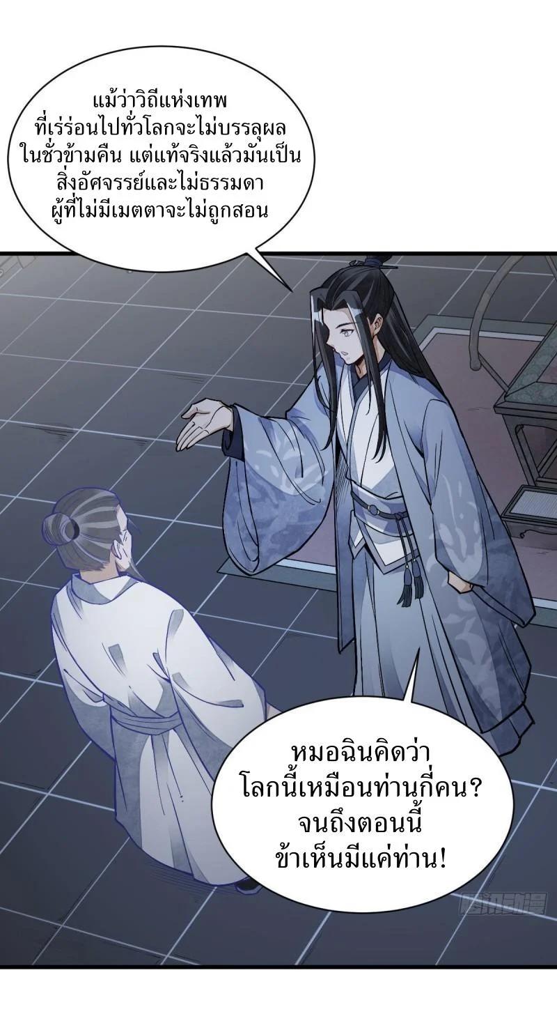 Manga-lc-com อ่านมังงะ อ่านการ์ตูน ออนไลน์ ฟรี Lan Ke Qi Yuan ตอนที่ 1 2 3 4 5 6 7 8 9 10 11 12 13 14 ฟรี ไม่มีโฆษณา Manga-lc - อ่าน มังงะ อ่าน การ์ตูน ออนไลน์ อ่านมังงะ ฟรี