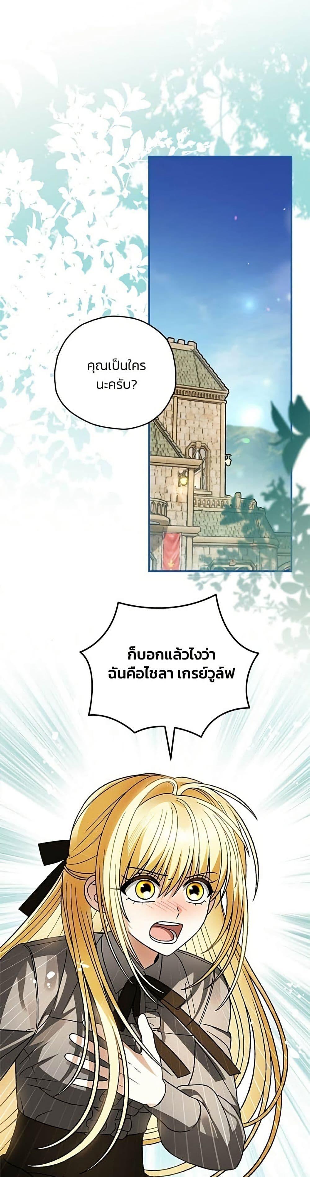 Manga-lc-com อ่านมังงะ อ่านการ์ตูน ออนไลน์ ฟรี To My Dear Wolf ตอนที่ 1 2 3 4 5 6 7 8 9 10 11 12 13 14 ฟรี ไม่มีโฆษณา Manga-lc - อ่าน มังงะ อ่าน การ์ตูน ออนไลน์ อ่านมังงะ ฟรี