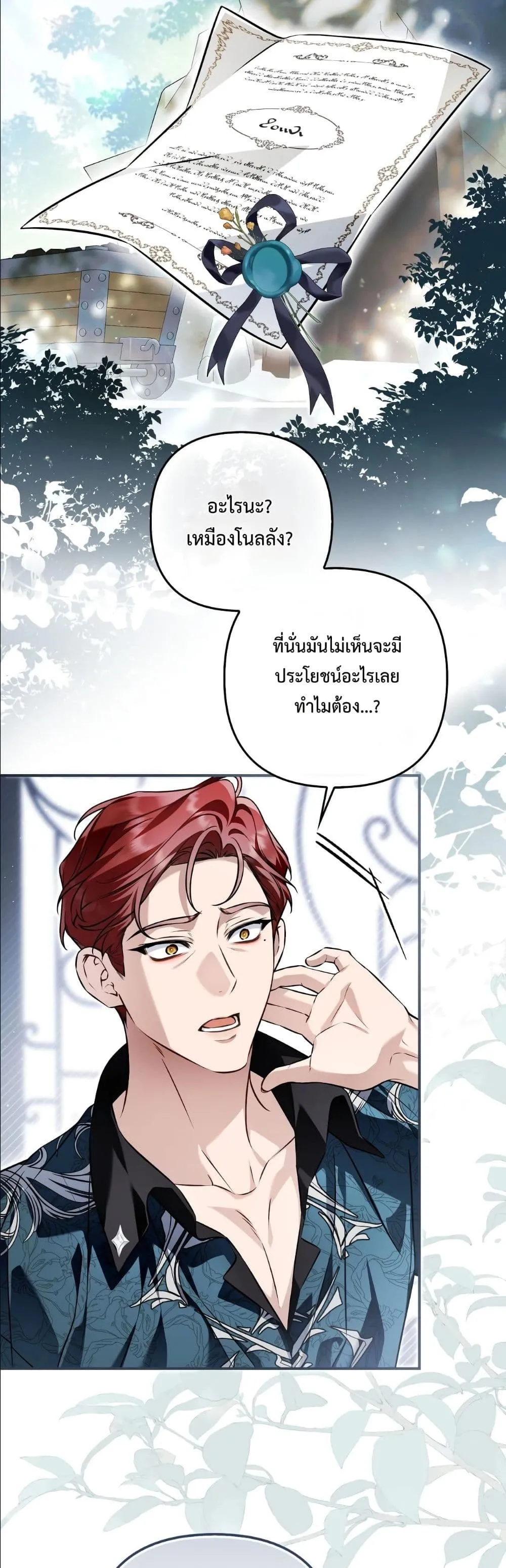 Manga-lc-com อ่านมังงะ อ่านการ์ตูน ออนไลน์ ฟรี The Baddest Villainess Is Back ตอนที่ 1 2 3 4 5 6 7 8 9 10 11 12 13 14 ฟรี ไม่มีโฆษณา Manga-lc - อ่าน มังงะ อ่าน การ์ตูน ออนไลน์ อ่านมังงะ ฟรี