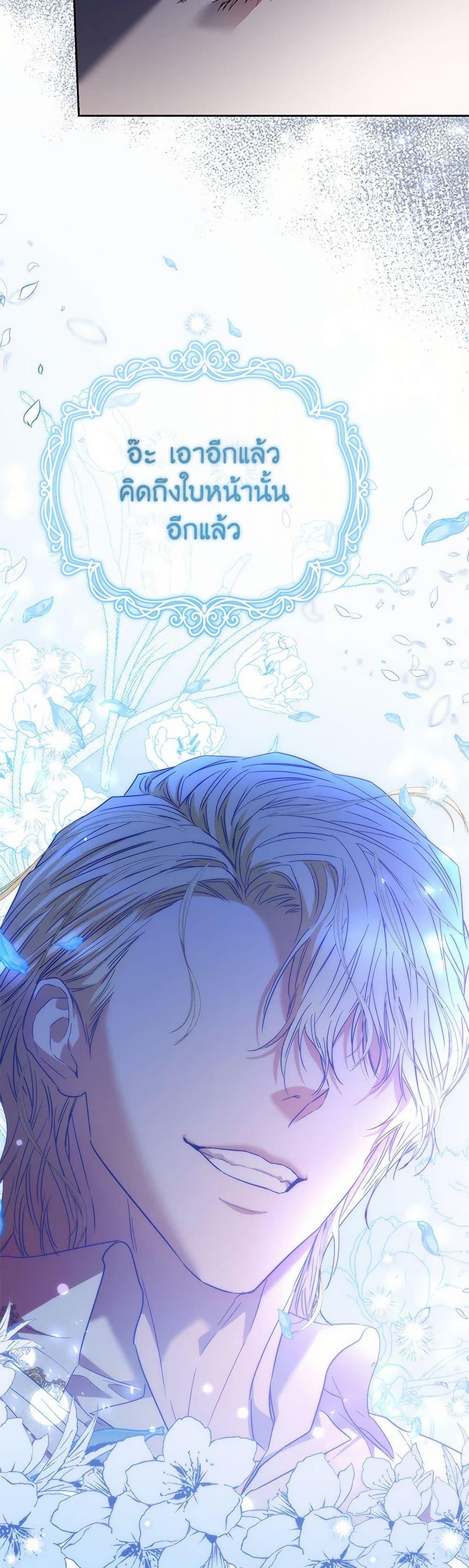 Manga-lc-com อ่านมังงะ อ่านการ์ตูน ออนไลน์ ฟรี My Evil Husband Is Obsessed With the Wrong Person ตอนที่ 1 2 3 4 5 6 7 8 9 10 11 12 13 14 ฟรี ไม่มีโฆษณา Manga-lc - อ่าน มังงะ อ่าน การ์ตูน ออนไลน์ อ่านมังงะ ฟรี