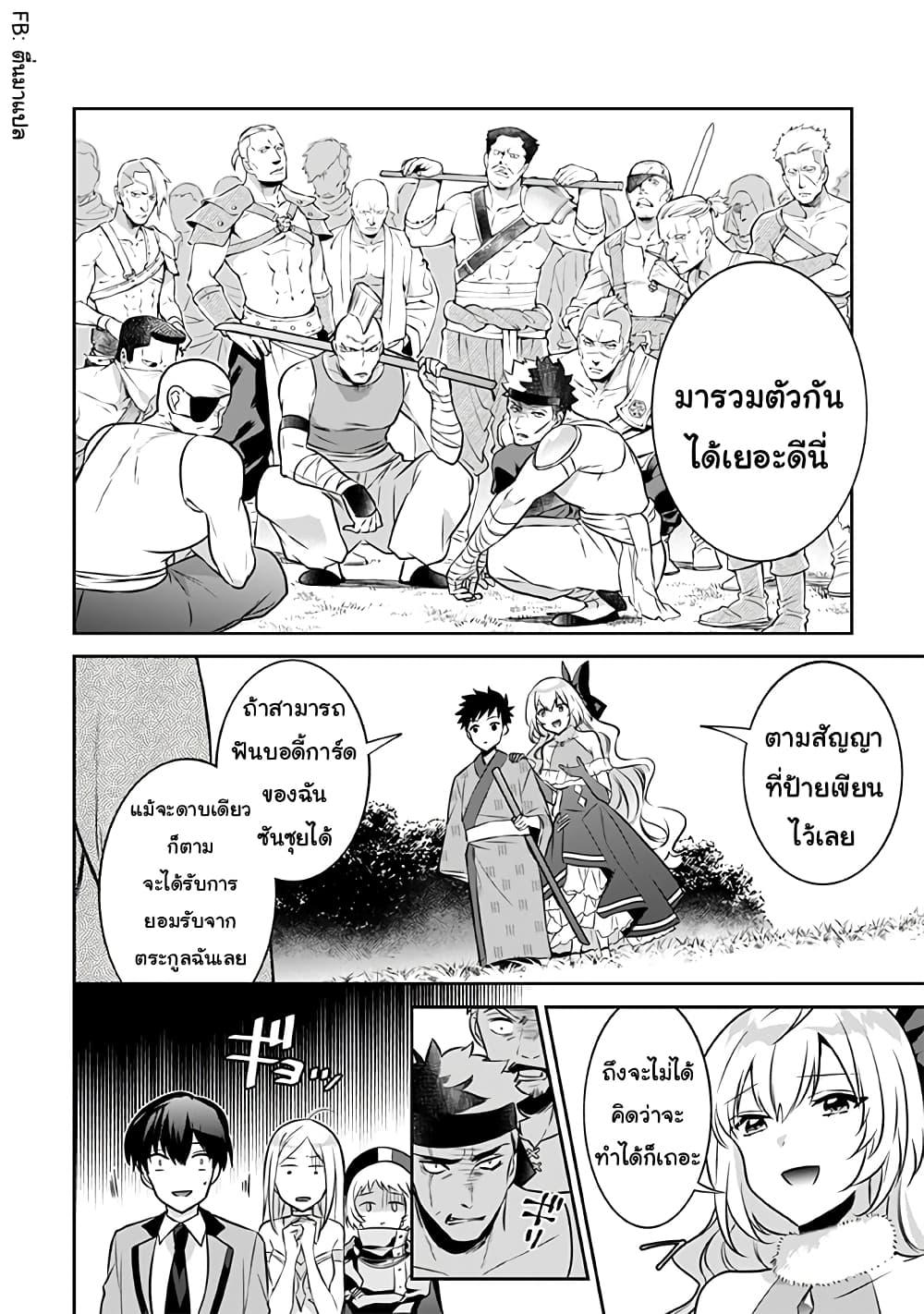 Manga-lc-com อ่านมังงะ อ่านการ์ตูน ออนไลน์ ฟรี Jimi na Kensei wa Sore Demo Saikyou desu ตอนที่ 1 2 3 4 5 6 7 8 9 10 11 12 13 14 ฟรี ไม่มีโฆษณา Manga-lc - อ่าน มังงะ อ่าน การ์ตูน ออนไลน์ อ่านมังงะ ฟรี
