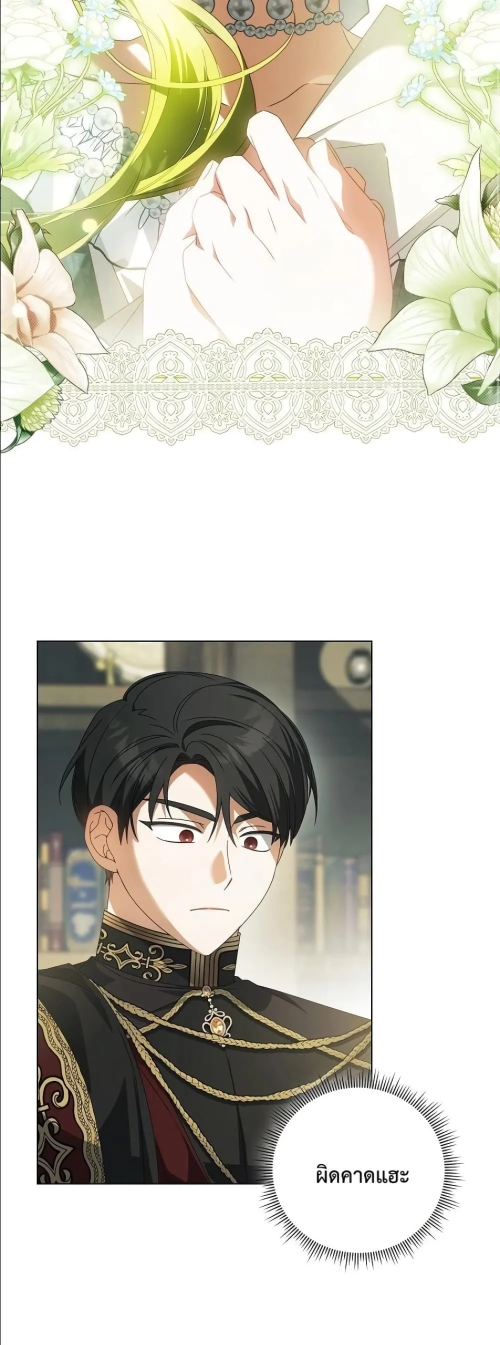Manga-lc-com อ่านมังงะ อ่านการ์ตูน ออนไลน์ ฟรี Looking For The Villainess Contract Husband ตอนที่ 1 2 3 4 5 6 7 8 9 10 11 12 13 14 ฟรี ไม่มีโฆษณา Manga-lc - อ่าน มังงะ อ่าน การ์ตูน ออนไลน์ อ่านมังงะ ฟรี