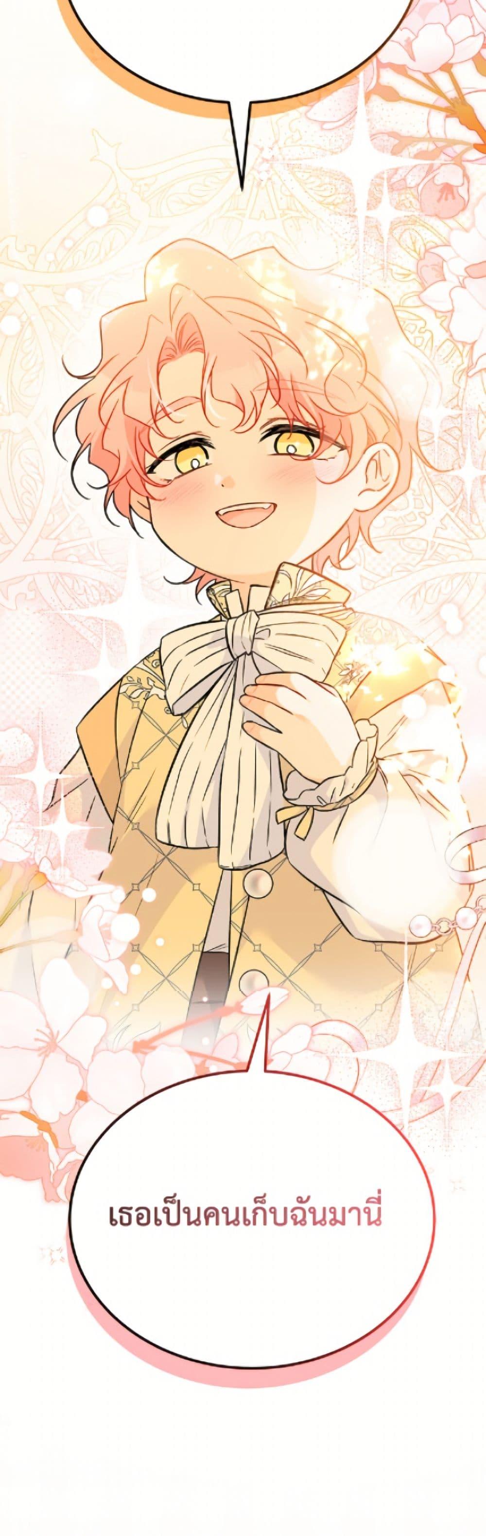 Manga-lc-com อ่านมังงะ อ่านการ์ตูน ออนไลน์ ฟรี The Symbiotic Relationship Between a Panther and a Rabbit ตอนที่ 1 2 3 4 5 6 7 8 9 10 11 12 13 14 ฟรี ไม่มีโฆษณา Manga-lc - อ่าน มังงะ อ่าน การ์ตูน ออนไลน์ อ่านมังงะ ฟรี