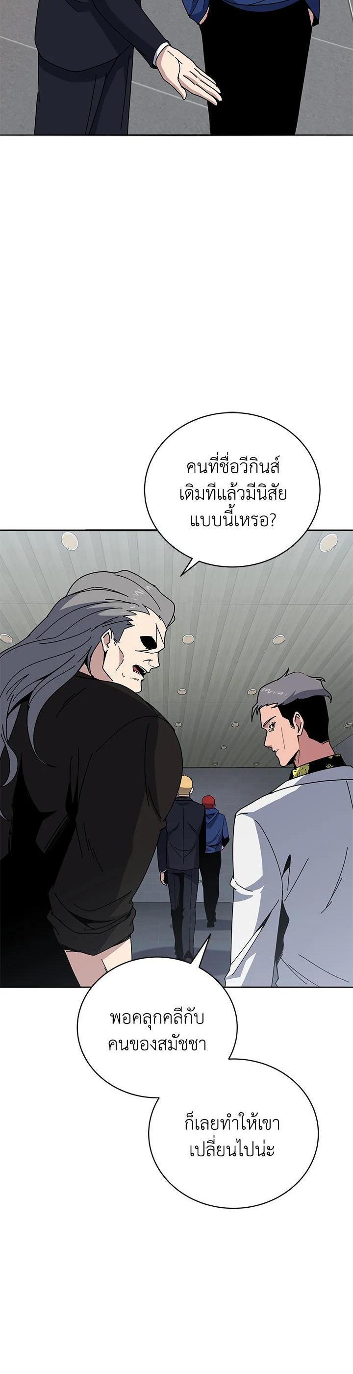 Manga-lc-com อ่านมังงะ อ่านการ์ตูน ออนไลน์ ฟรี The Descent of the Demonic Master ตอนที่ 1 2 3 4 5 6 7 8 9 10 11 12 13 14 ฟรี ไม่มีโฆษณา Manga-lc - อ่าน มังงะ อ่าน การ์ตูน ออนไลน์ อ่านมังงะ ฟรี