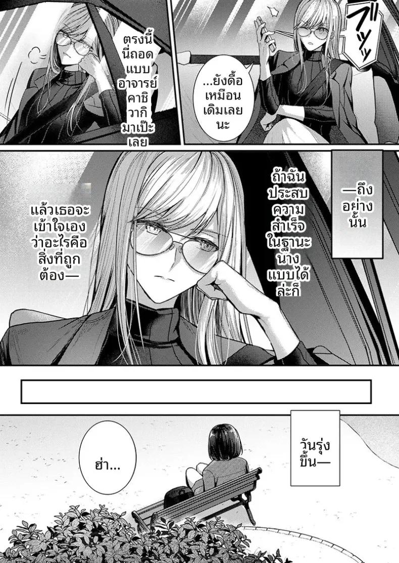 Doujin-Lc- อ่าน โดจิน มังฮวา เกาหลี ญี่ปุ่น จีน แปลไทย จะทำเรื่องเเบบนั้นจริงๆเหรอ (Glycogen) ตอนที่ 1 2 3 4 5 6 7 8 9 10 11 12 13 14 ฟรี ไม่มีโฆษณา อ่าน โดจิน Manhwa เกาหลี ญี่ปุ่น จีน เรามีครบ คัดมาให้เน้นๆ โดจิน 18+ รับประกันความฟินโดย  Doujin Lc