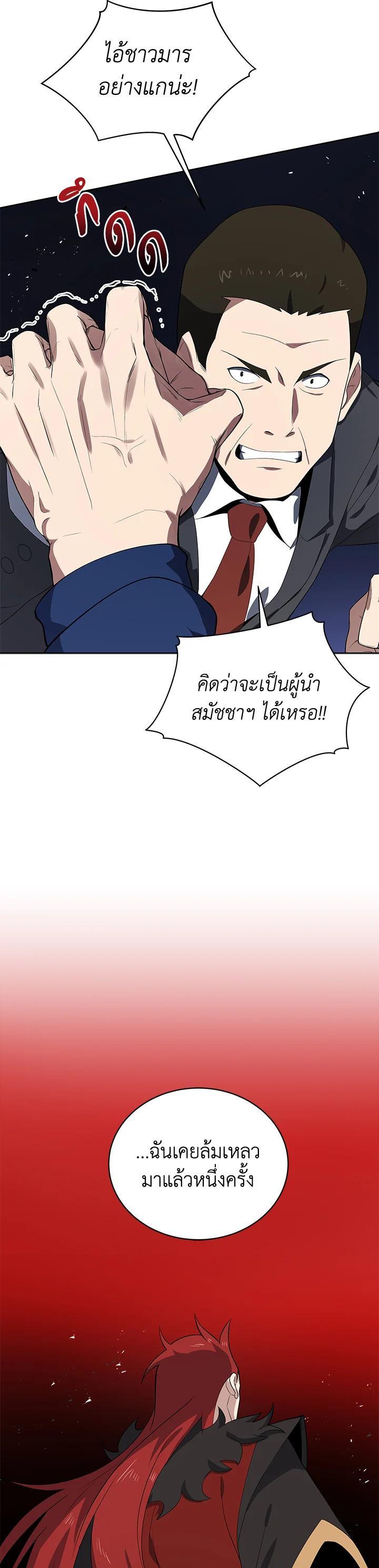 Manga-lc-com อ่านมังงะ อ่านการ์ตูน ออนไลน์ ฟรี The Descent of the Demonic Master ตอนที่ 1 2 3 4 5 6 7 8 9 10 11 12 13 14 ฟรี ไม่มีโฆษณา Manga-lc - อ่าน มังงะ อ่าน การ์ตูน ออนไลน์ อ่านมังงะ ฟรี