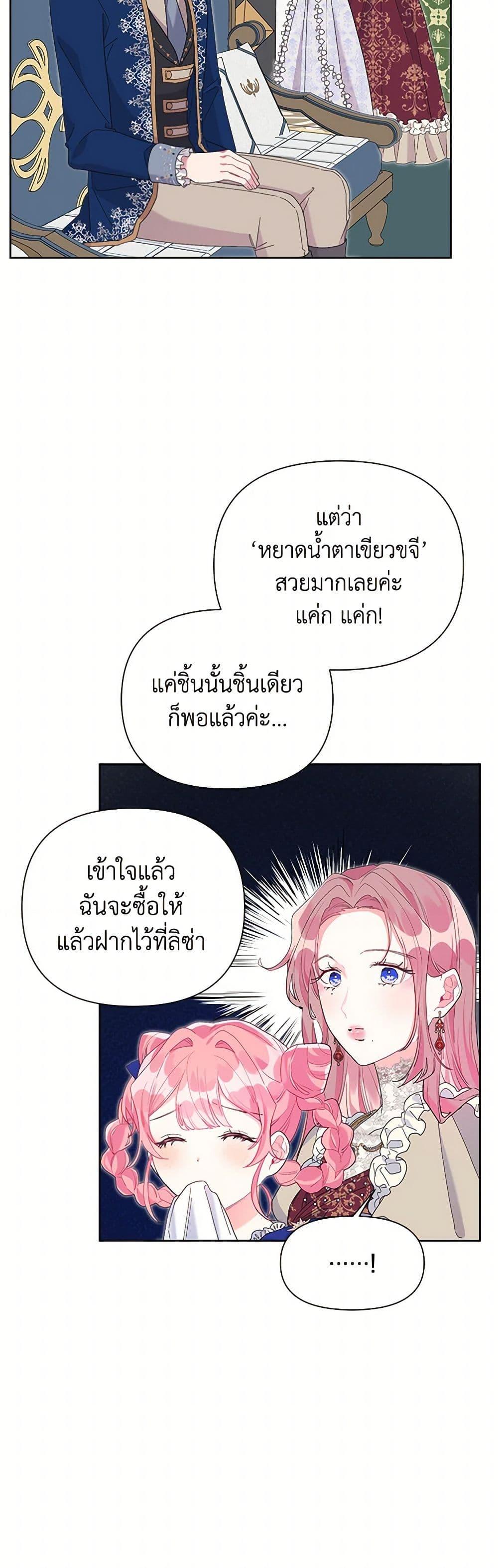 Manga-lc-com อ่านมังงะ อ่านการ์ตูน ออนไลน์ ฟรี The Archvillain’s Daughter-in-Law ตอนที่ 1 2 3 4 5 6 7 8 9 10 11 12 13 14 ฟรี ไม่มีโฆษณา Manga-lc - อ่าน มังงะ อ่าน การ์ตูน ออนไลน์ อ่านมังงะ ฟรี