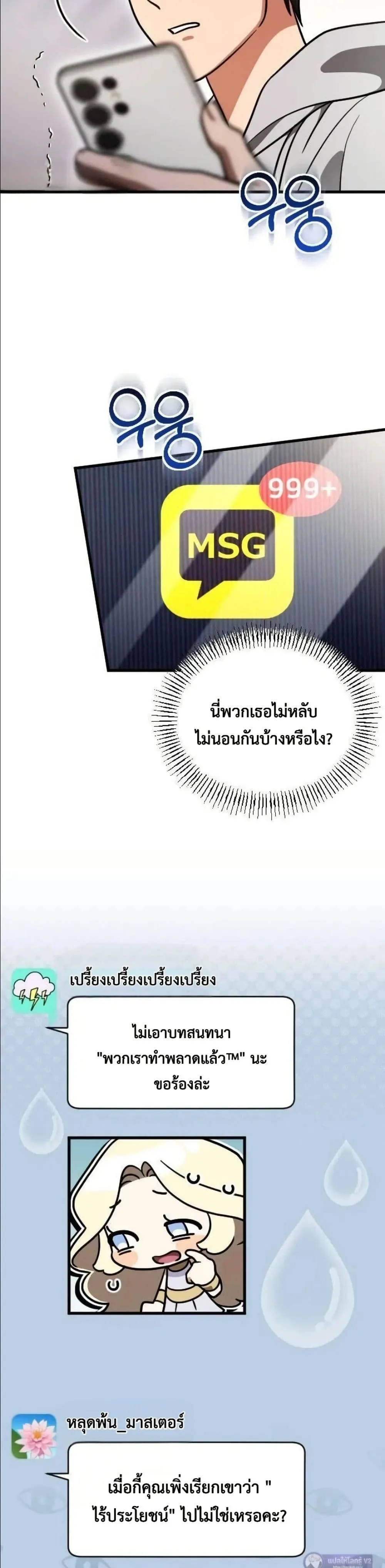 Manga-lc-com อ่านมังงะ อ่านการ์ตูน ออนไลน์ ฟรี I Offered Kimchi Ramen to the Gods ตอนที่ 1 2 3 4 5 6 7 8 9 10 11 12 13 14 ฟรี ไม่มีโฆษณา Manga-lc - อ่าน มังงะ อ่าน การ์ตูน ออนไลน์ อ่านมังงะ ฟรี