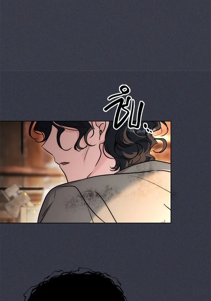 ออร่าดาราอัจฉริยะ ตอนที่ 16 รูปที่ 64