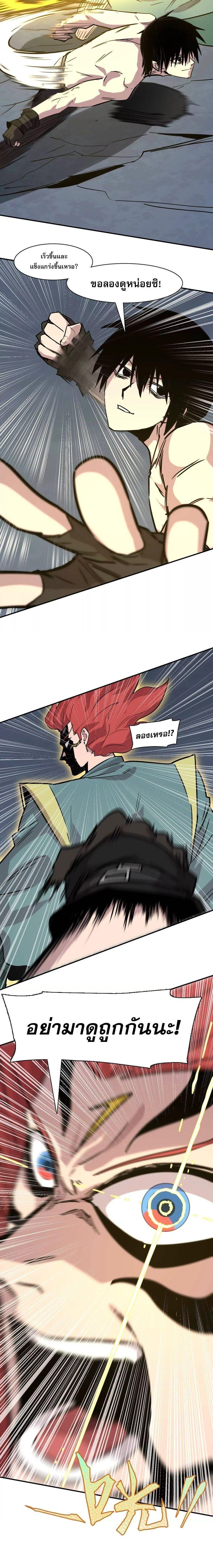 Manga-lc-com อ่านมังงะ อ่านการ์ตูน ออนไลน์ ฟรี Mr.Zombie ตอนที่ 1 2 3 4 5 6 7 8 9 10 11 12 13 14 ฟรี ไม่มีโฆษณา Manga-lc - อ่าน มังงะ อ่าน การ์ตูน ออนไลน์ อ่านมังงะ ฟรี