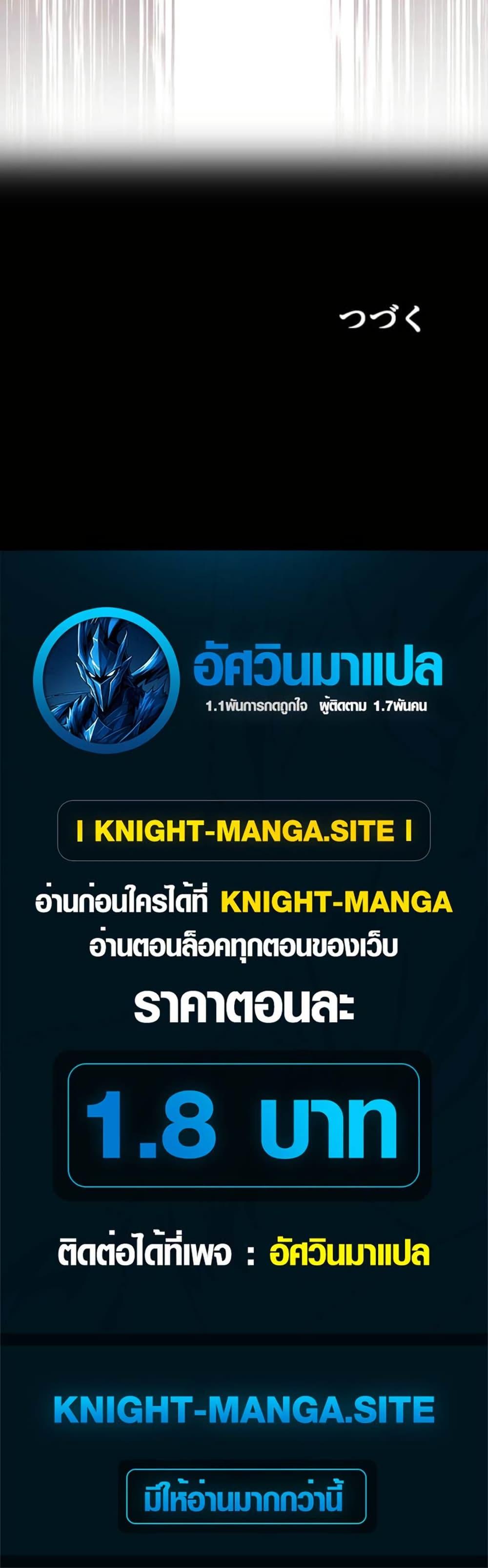 Manga-lc-com อ่านมังงะ อ่านการ์ตูน ออนไลน์ ฟรี The Genius Assassin’s Second Life at The Academy ตอนที่ 1 2 3 4 5 6 7 8 9 10 11 12 13 14 ฟรี ไม่มีโฆษณา Manga-lc - อ่าน มังงะ อ่าน การ์ตูน ออนไลน์ อ่านมังงะ ฟรี