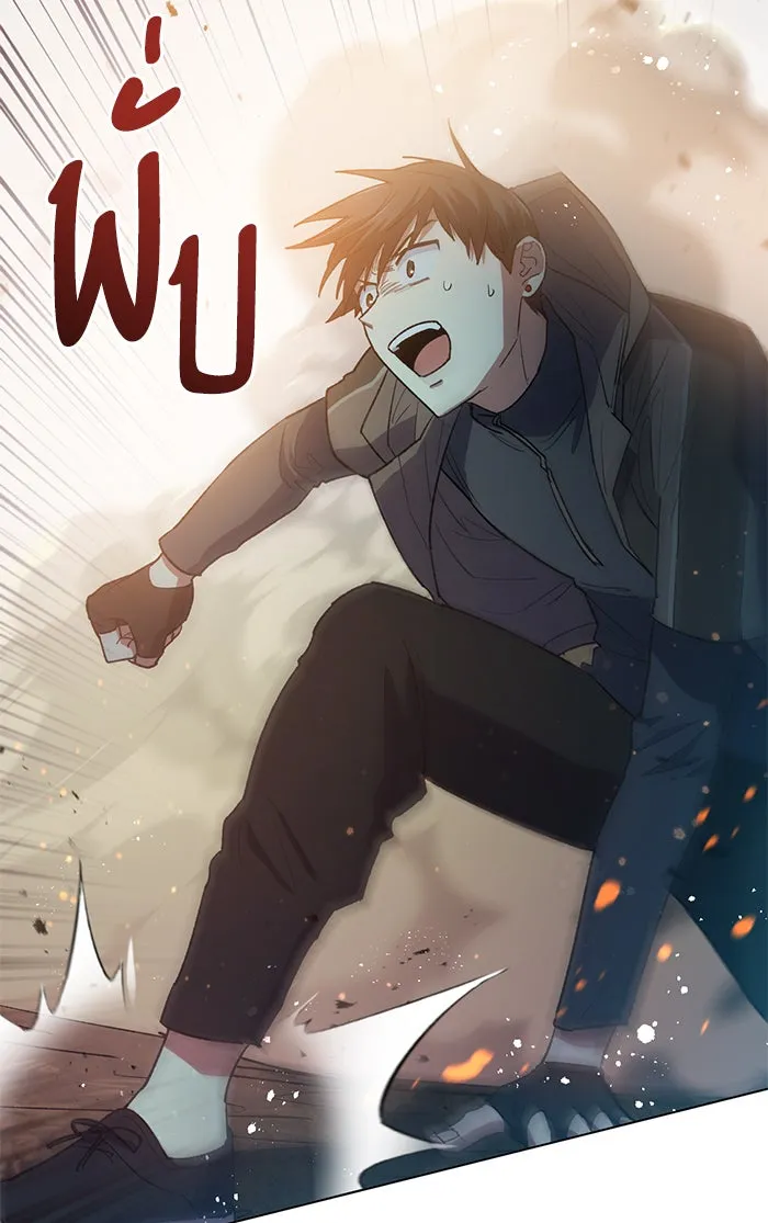 My S-Class Hunters ตอนที่ 54 พูดคุย (1) รูปที่ 8