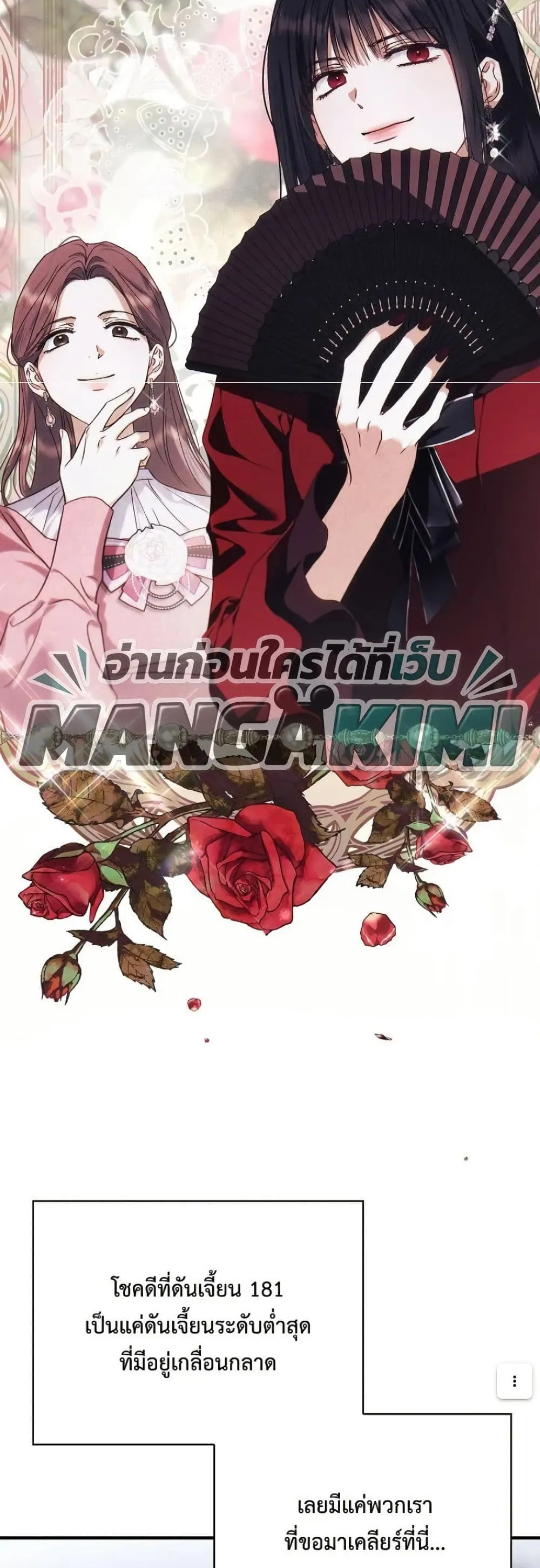 Manga-lc-com อ่านมังงะ อ่านการ์ตูน ออนไลน์ ฟรี My Husband Was Clearly a Paladin ตอนที่ 1 2 3 4 5 6 7 8 9 10 11 12 13 14 ฟรี ไม่มีโฆษณา Manga-lc - อ่าน มังงะ อ่าน การ์ตูน ออนไลน์ อ่านมังงะ ฟรี