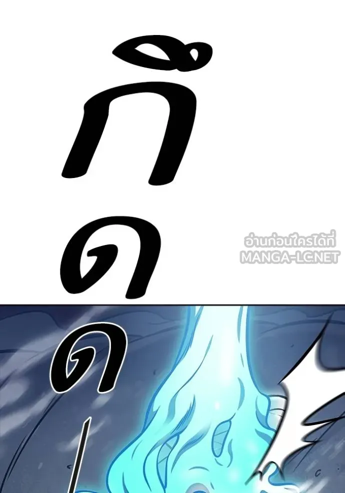 ทาวเวอร์ออฟก๊อด หอคอ ตอนที่ 636 รูปที่ 414