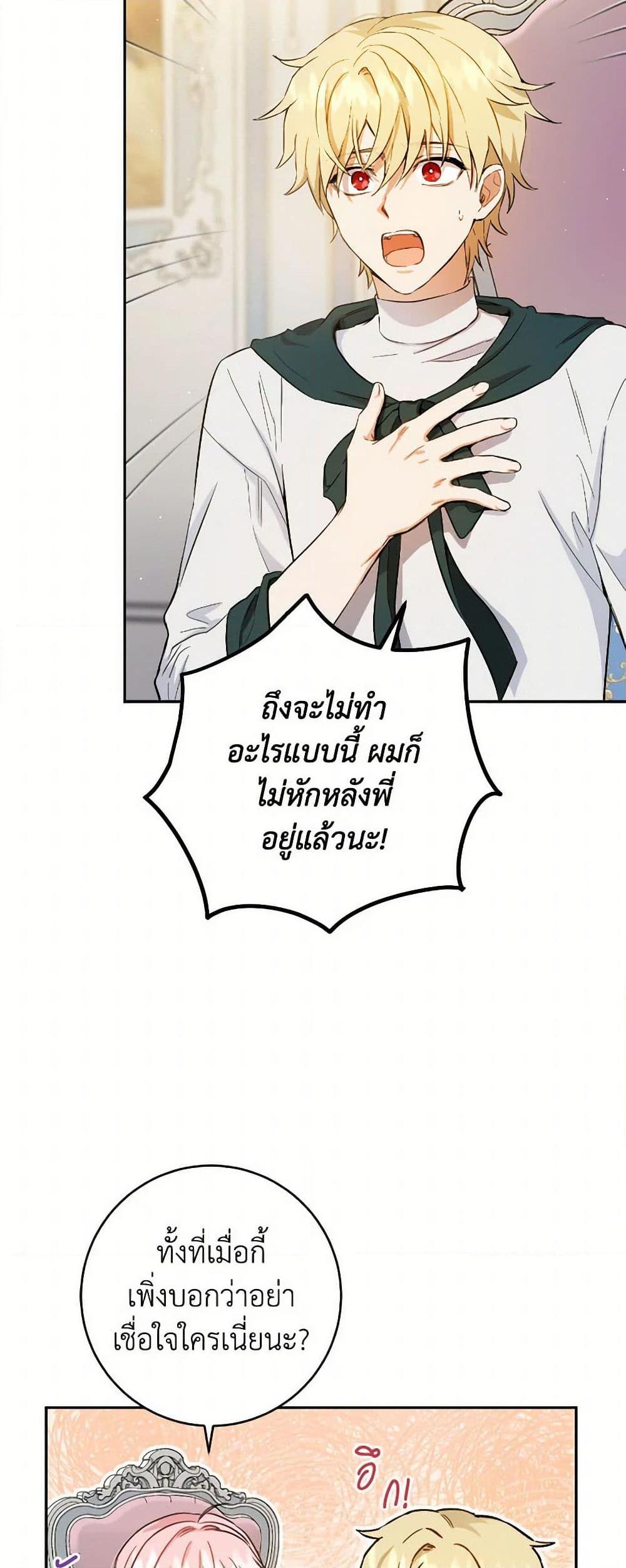 Manga-lc-com อ่านมังงะ อ่านการ์ตูน ออนไลน์ ฟรี The Heiress’s Double Life ตอนที่ 1 2 3 4 5 6 7 8 9 10 11 12 13 14 ฟรี ไม่มีโฆษณา Manga-lc - อ่าน มังงะ อ่าน การ์ตูน ออนไลน์ อ่านมังงะ ฟรี