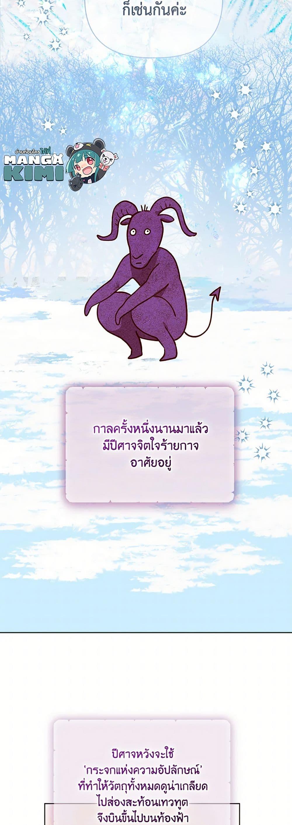 Manga-lc-com อ่านมังงะ อ่านการ์ตูน ออนไลน์ ฟรี A Transmigrator’s Privilege ตอนที่ 1 2 3 4 5 6 7 8 9 10 11 12 13 14 ฟรี ไม่มีโฆษณา Manga-lc - อ่าน มังงะ อ่าน การ์ตูน ออนไลน์ อ่านมังงะ ฟรี