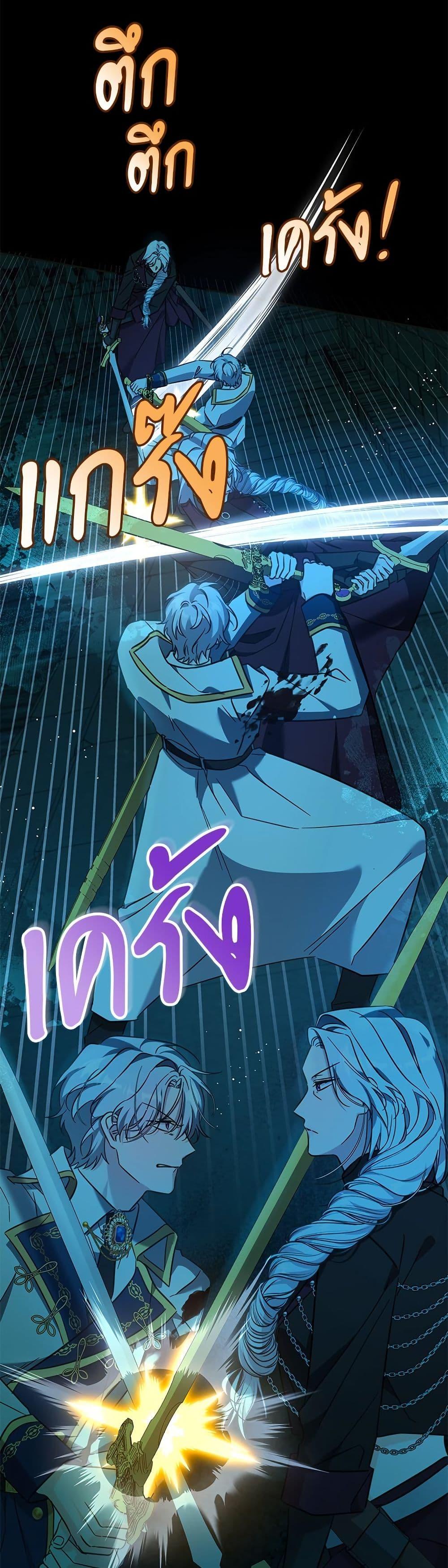 Manga-lc-com อ่านมังงะ อ่านการ์ตูน ออนไลน์ ฟรี Saving the Villain Who was Abandoned by the Female Lead ตอนที่ 1 2 3 4 5 6 7 8 9 10 11 12 13 14 ฟรี ไม่มีโฆษณา Manga-lc - อ่าน มังงะ อ่าน การ์ตูน ออนไลน์ อ่านมังงะ ฟรี