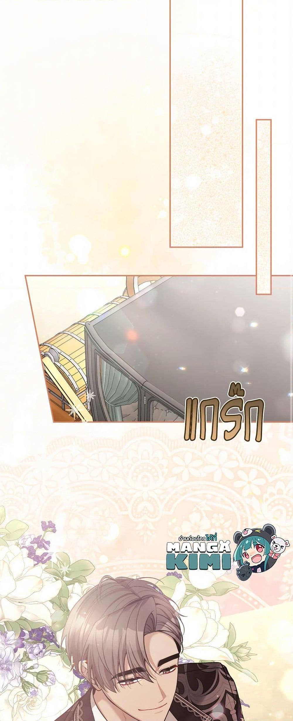 Manga-lc-com อ่านมังงะ อ่านการ์ตูน ออนไลน์ ฟรี Please Don’t Come To The Villainess’ Stationery Store! ตอนที่ 1 2 3 4 5 6 7 8 9 10 11 12 13 14 ฟรี ไม่มีโฆษณา Manga-lc - อ่าน มังงะ อ่าน การ์ตูน ออนไลน์ อ่านมังงะ ฟรี