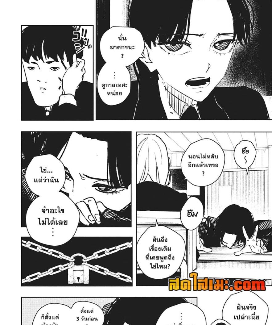 Manga-lc-com อ่านมังงะ อ่านการ์ตูน ออนไลน์ ฟรี Kagurabachi ตอนที่ 1 2 3 4 5 6 7 8 9 10 11 12 13 14 ฟรี ไม่มีโฆษณา Manga-lc - อ่าน มังงะ อ่าน การ์ตูน ออนไลน์ อ่านมังงะ ฟรี
