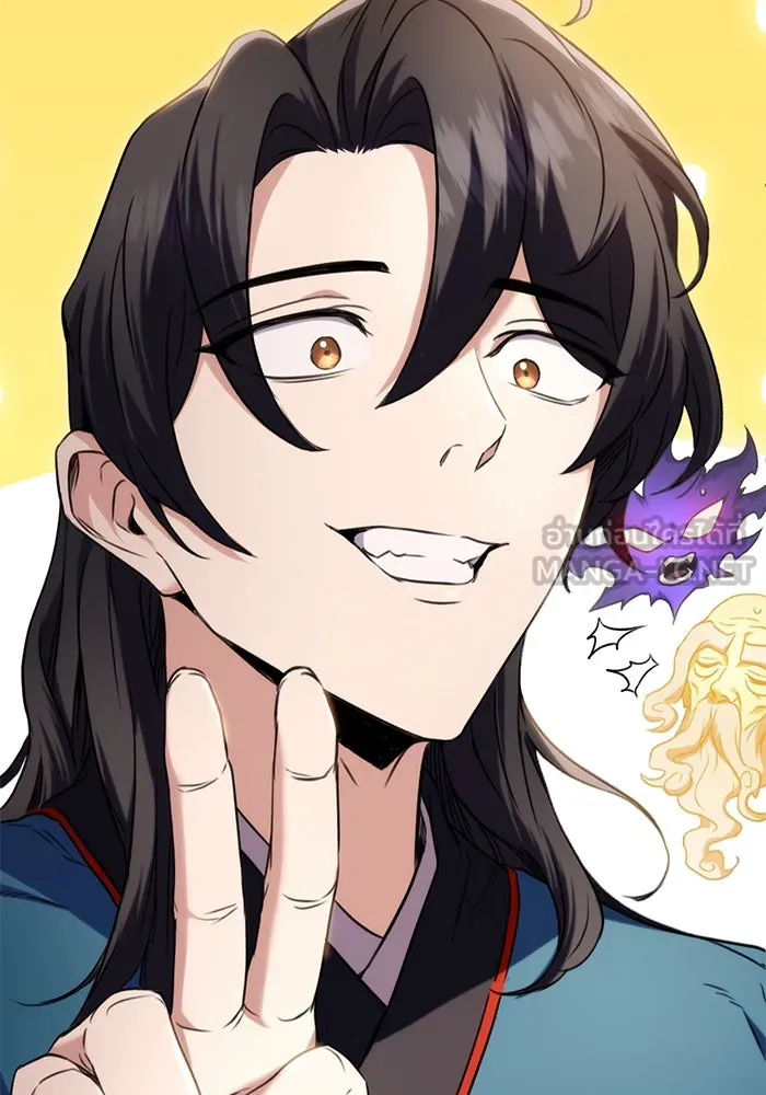 ดาบแห่งจักรพรรดิ ตอนที่ 13 รูปที่ 147