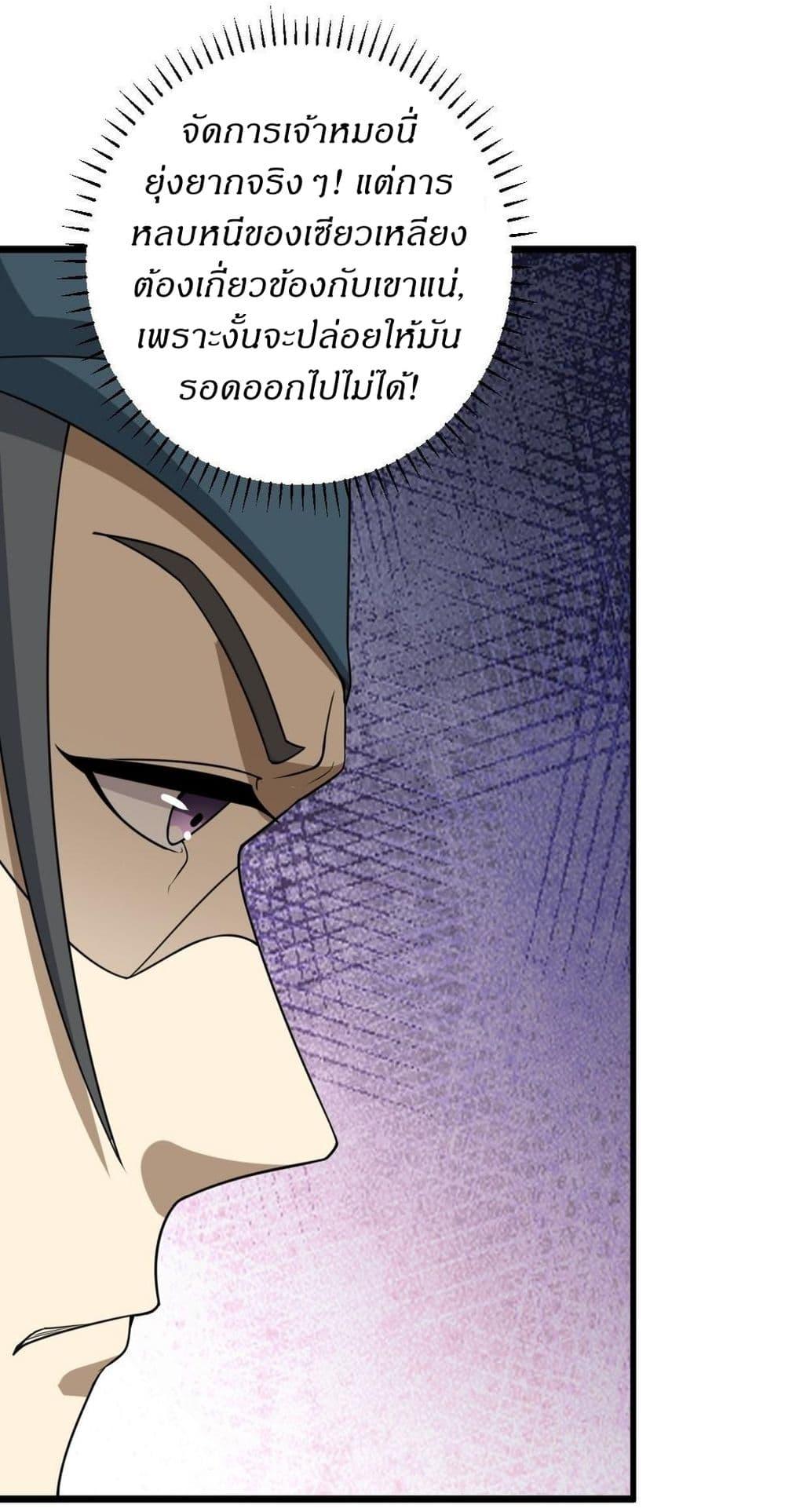 Manga-lc-com อ่านมังงะ อ่านการ์ตูน ออนไลน์ ฟรี Invincible After a Hundred Years of Seclusion ตอนที่ 1 2 3 4 5 6 7 8 9 10 11 12 13 14 ฟรี ไม่มีโฆษณา Manga-lc - อ่าน มังงะ อ่าน การ์ตูน ออนไลน์ อ่านมังงะ ฟรี