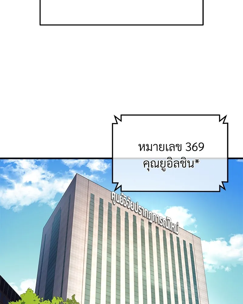 สัปดาห์นี้งดอัปตอนใหม่ ตอนที่ 2 รูปที่ 43