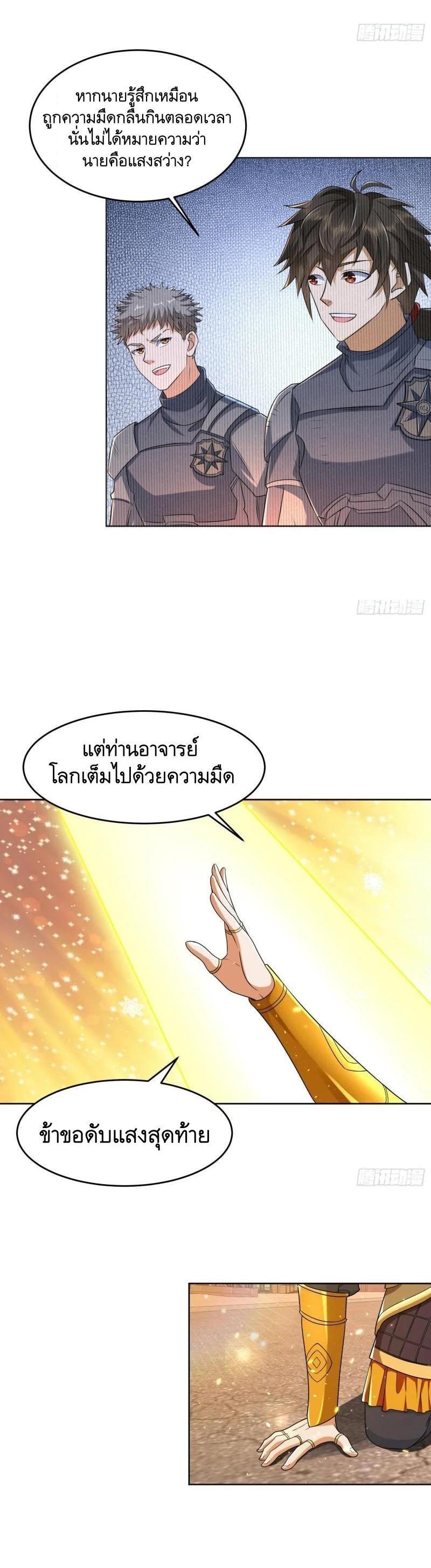 Manga-lc-com อ่านมังงะ อ่านการ์ตูน ออนไลน์ ฟรี The First Order ตอนที่ 1 2 3 4 5 6 7 8 9 10 11 12 13 14 ฟรี ไม่มีโฆษณา Manga-lc - อ่าน มังงะ อ่าน การ์ตูน ออนไลน์ อ่านมังงะ ฟรี