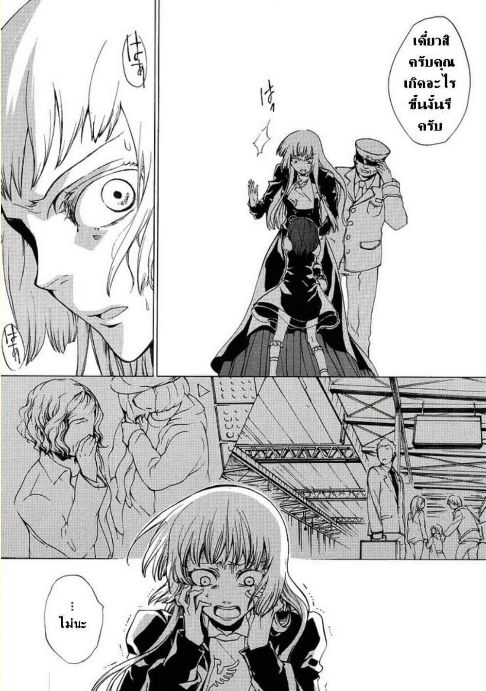 Manga-lc-com อ่านมังงะ อ่านการ์ตูน ออนไลน์ ฟรี Umineko no Naku Koro ni Episode 2 Turn of the Golden Witch ตอนที่ 1 2 3 4 5 6 7 8 9 10 11 12 13 14 ฟรี ไม่มีโฆษณา Manga-lc - อ่าน มังงะ อ่าน การ์ตูน ออนไลน์ อ่านมังงะ ฟรี