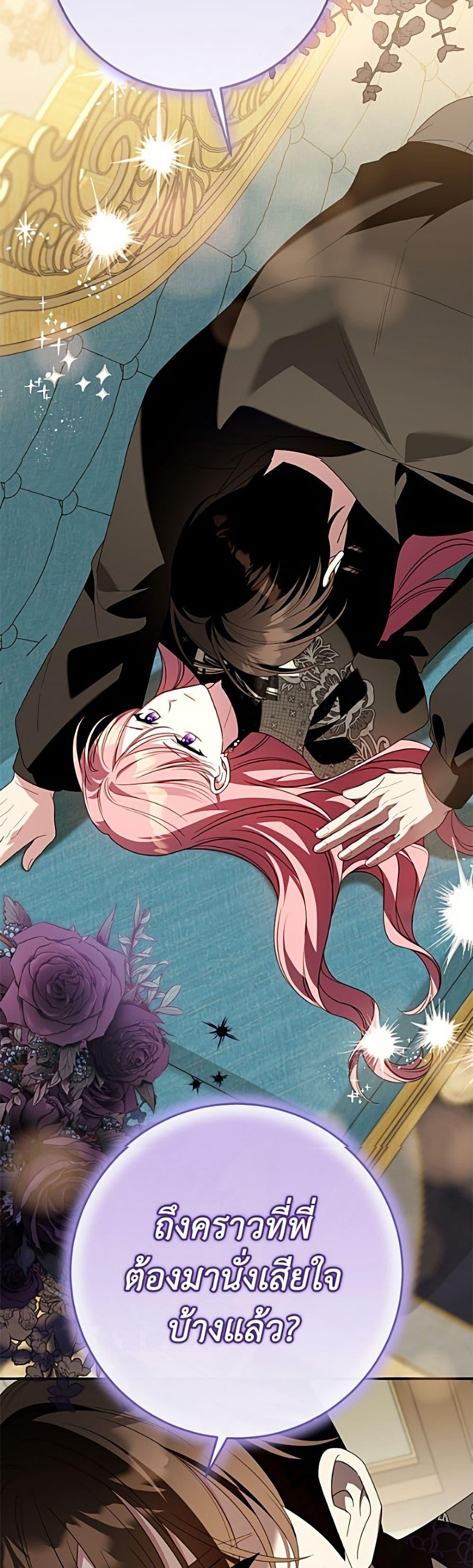 Manga-lc-com อ่านมังงะ อ่านการ์ตูน ออนไลน์ ฟรี I Met the Male Lead in Prison ตอนที่ 1 2 3 4 5 6 7 8 9 10 11 12 13 14 ฟรี ไม่มีโฆษณา Manga-lc - อ่าน มังงะ อ่าน การ์ตูน ออนไลน์ อ่านมังงะ ฟรี