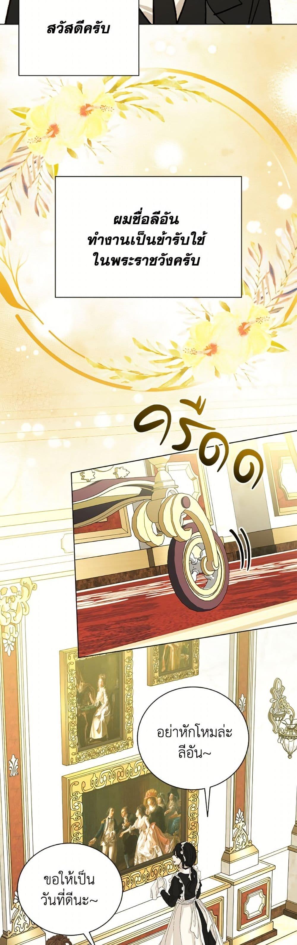 Manga-lc-com อ่านมังงะ อ่านการ์ตูน ออนไลน์ ฟรี My Father, the Possessive Demi-God ตอนที่ 1 2 3 4 5 6 7 8 9 10 11 12 13 14 ฟรี ไม่มีโฆษณา Manga-lc - อ่าน มังงะ อ่าน การ์ตูน ออนไลน์ อ่านมังงะ ฟรี