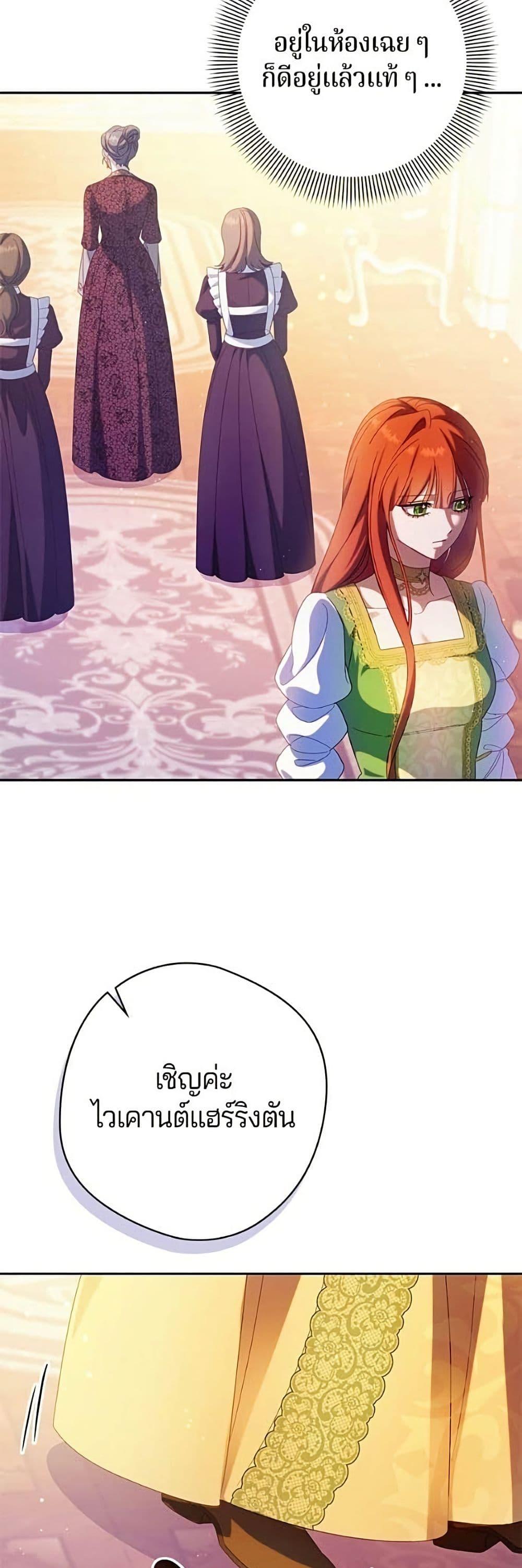 Manga-lc-com อ่านมังงะ อ่านการ์ตูน ออนไลน์ ฟรี I’m a Villainess, but I Won’t Live Like One ตอนที่ 1 2 3 4 5 6 7 8 9 10 11 12 13 14 ฟรี ไม่มีโฆษณา Manga-lc - อ่าน มังงะ อ่าน การ์ตูน ออนไลน์ อ่านมังงะ ฟรี