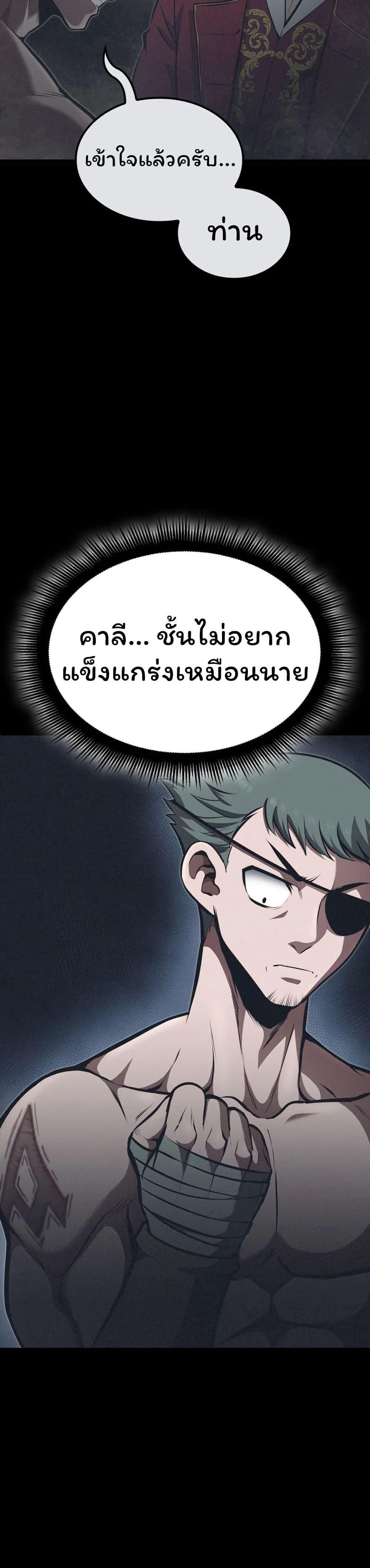 Manga-lc-com อ่านมังงะ อ่านการ์ตูน ออนไลน์ ฟรี Boxer Kali ตอนที่ 1 2 3 4 5 6 7 8 9 10 11 12 13 14 ฟรี ไม่มีโฆษณา Manga-lc - อ่าน มังงะ อ่าน การ์ตูน ออนไลน์ อ่านมังงะ ฟรี