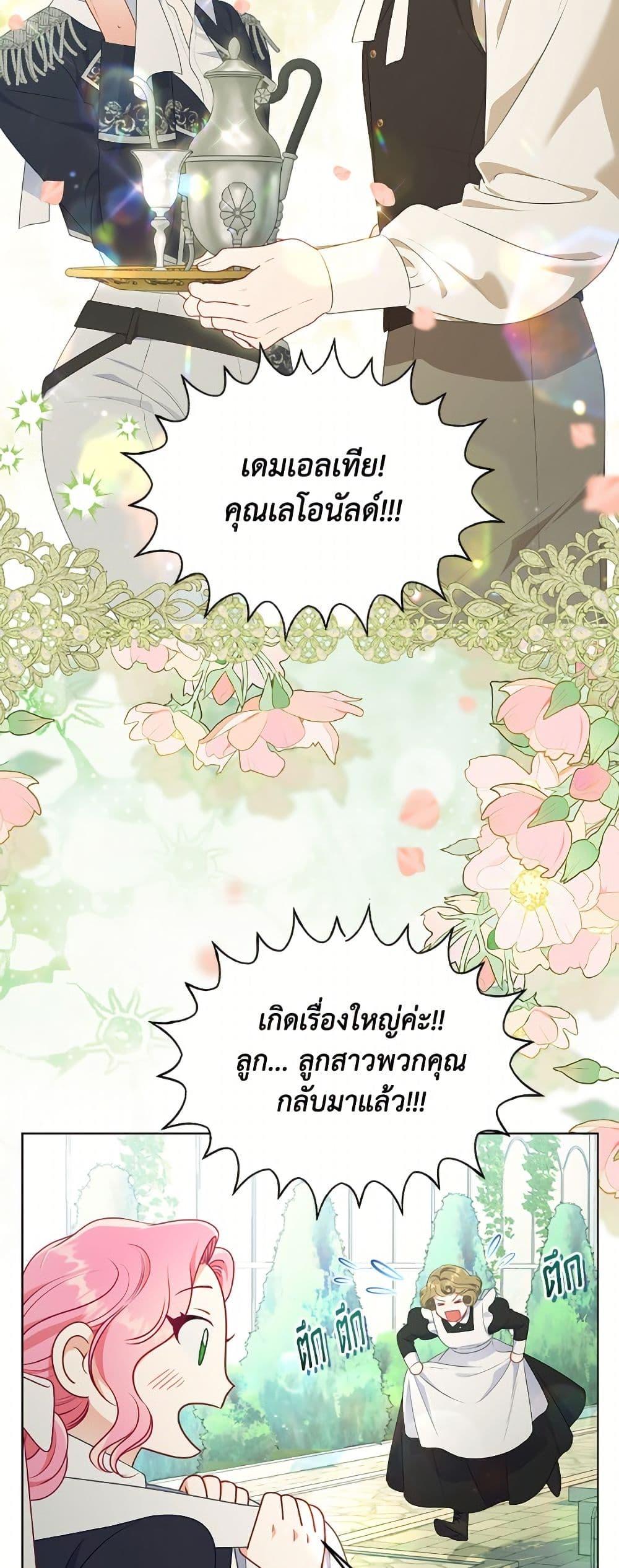 Manga-lc-com อ่านมังงะ อ่านการ์ตูน ออนไลน์ ฟรี A Transmigrator’s Privilege ตอนที่ 1 2 3 4 5 6 7 8 9 10 11 12 13 14 ฟรี ไม่มีโฆษณา Manga-lc - อ่าน มังงะ อ่าน การ์ตูน ออนไลน์ อ่านมังงะ ฟรี