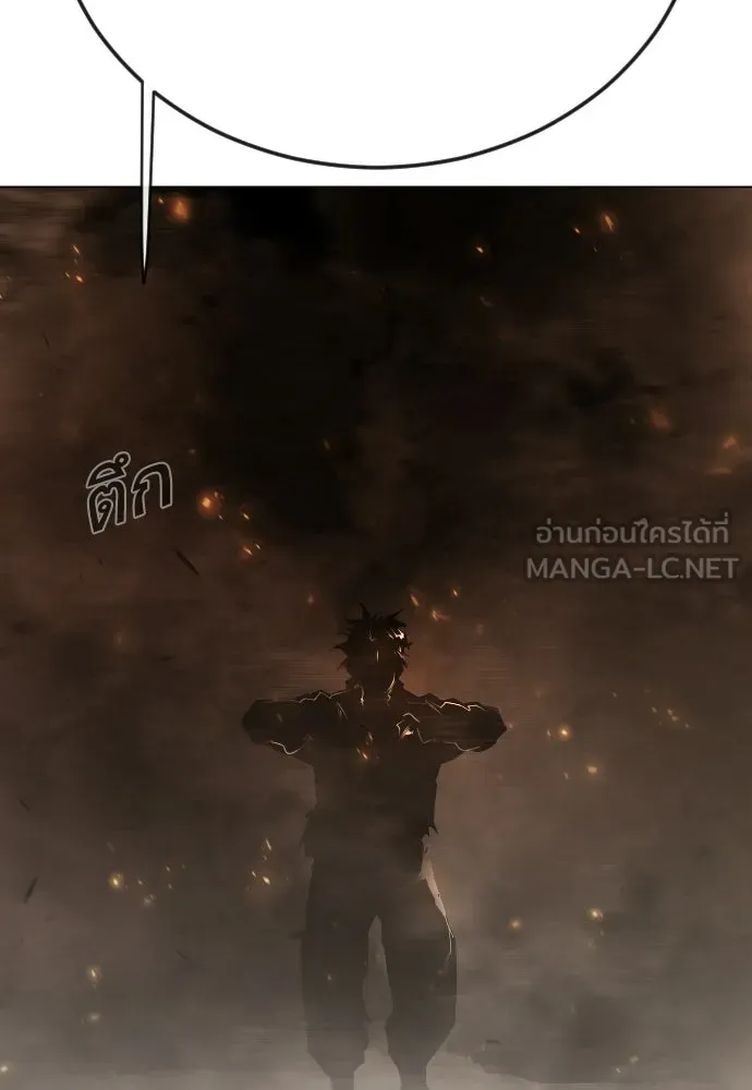 ยุคแห่งยอดมนุษย์ ตอนที่ 144 รูปที่ 294