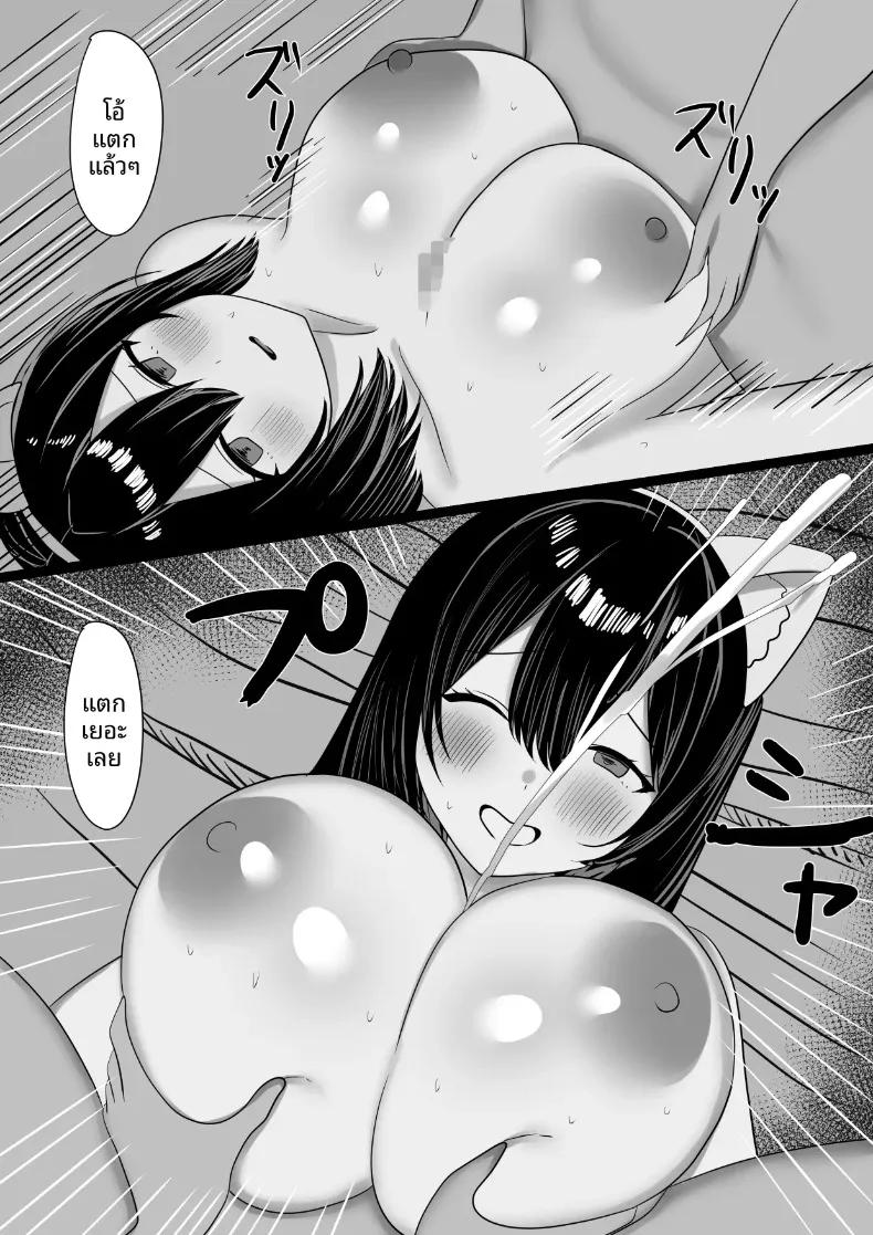 Doujin-Lc- อ่าน โดจิน มังฮวา เกาหลี ญี่ปุ่น จีน แปลไทย ร่างกายเธอไม่ใช่ของฉันอกีเเล้ว (Shachihoko) ตอนที่ 1 2 3 4 5 6 7 8 9 10 11 12 13 14 ฟรี ไม่มีโฆษณา อ่าน โดจิน Manhwa เกาหลี ญี่ปุ่น จีน เรามีครบ คัดมาให้เน้นๆ โดจิน 18+ รับประกันความฟินโดย  Doujin Lc