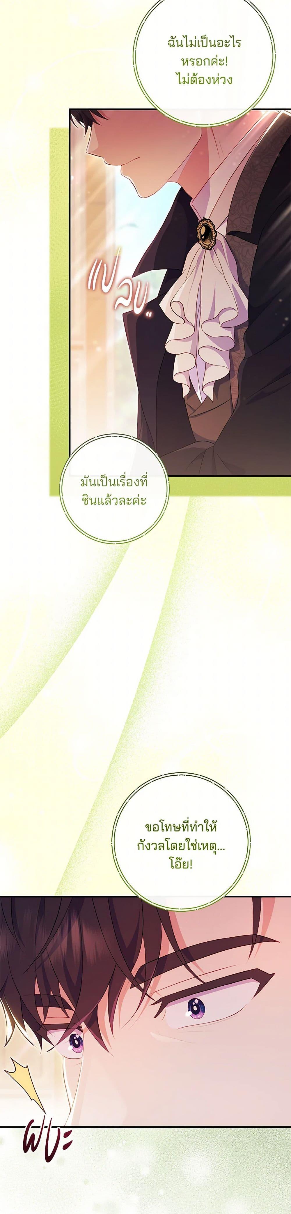 Manga-lc-com อ่านมังงะ อ่านการ์ตูน ออนไลน์ ฟรี I Became a Childhood Friend of the Obsessive Sub Male Lead ตอนที่ 1 2 3 4 5 6 7 8 9 10 11 12 13 14 ฟรี ไม่มีโฆษณา Manga-lc - อ่าน มังงะ อ่าน การ์ตูน ออนไลน์ อ่านมังงะ ฟรี