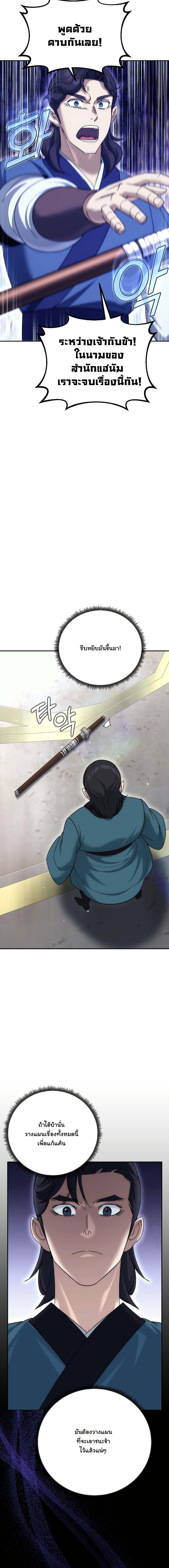 Manga-lc-com อ่านมังงะ อ่านการ์ตูน ออนไลน์ ฟรี The Eunuch’s Second Life ตอนที่ 1 2 3 4 5 6 7 8 9 10 11 12 13 14 ฟรี ไม่มีโฆษณา Manga-lc - อ่าน มังงะ อ่าน การ์ตูน ออนไลน์ อ่านมังงะ ฟรี