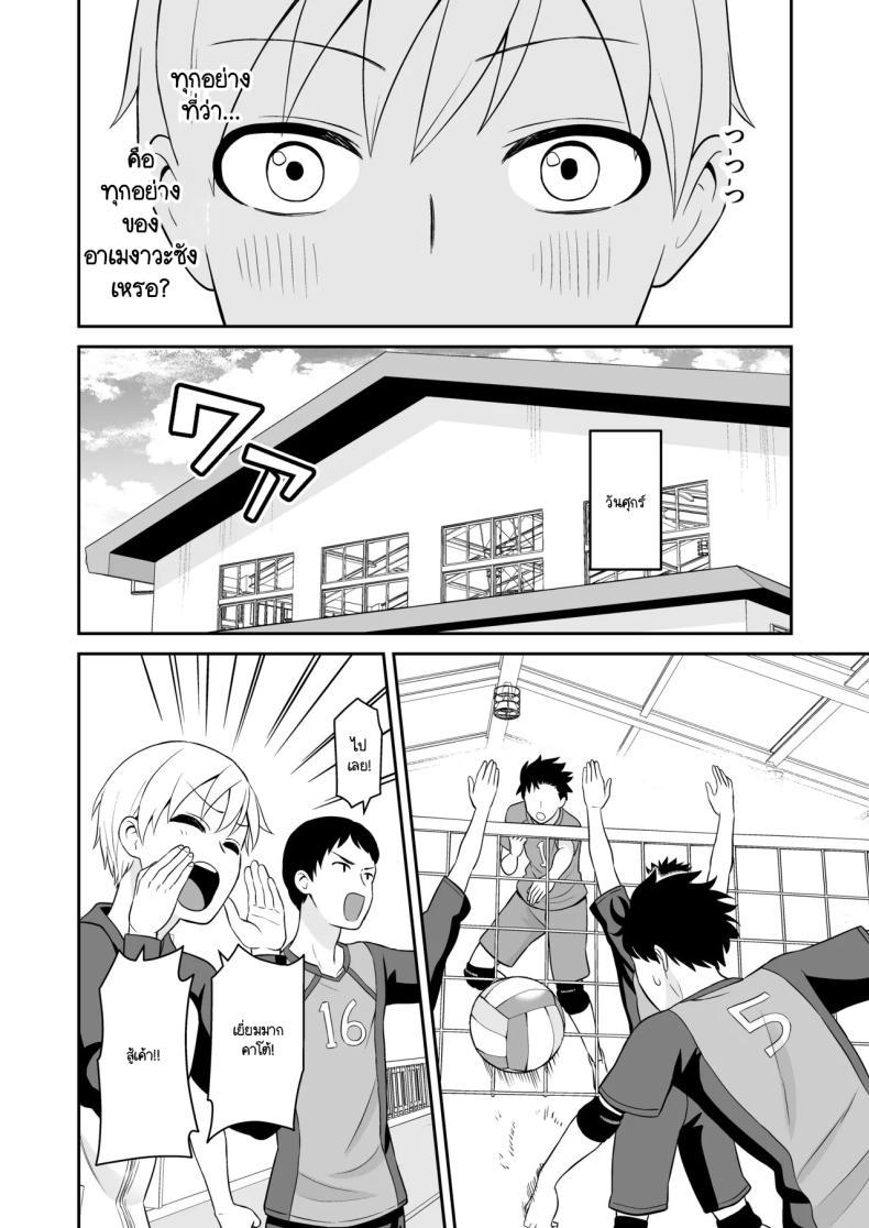 Doujin-Lc- อ่าน โดจิน มังฮวา เกาหลี ญี่ปุ่น จีน แปลไทย รางวัลแด่ผู้จัดการดีเด่น [Turn N] Ganbaru Kimi ni Gohoubi Ecchi ตอนที่ 1 2 3 4 5 6 7 8 9 10 11 12 13 14 ฟรี ไม่มีโฆษณา อ่าน โดจิน Manhwa เกาหลี ญี่ปุ่น จีน เรามีครบ คัดมาให้เน้นๆ โดจิน 18+ รับประกันความฟินโดย  Doujin Lc