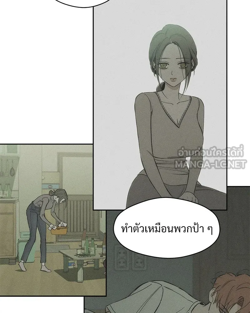 บุปผารุ่มราคะ ตอนที่ 7 รูปที่ 111