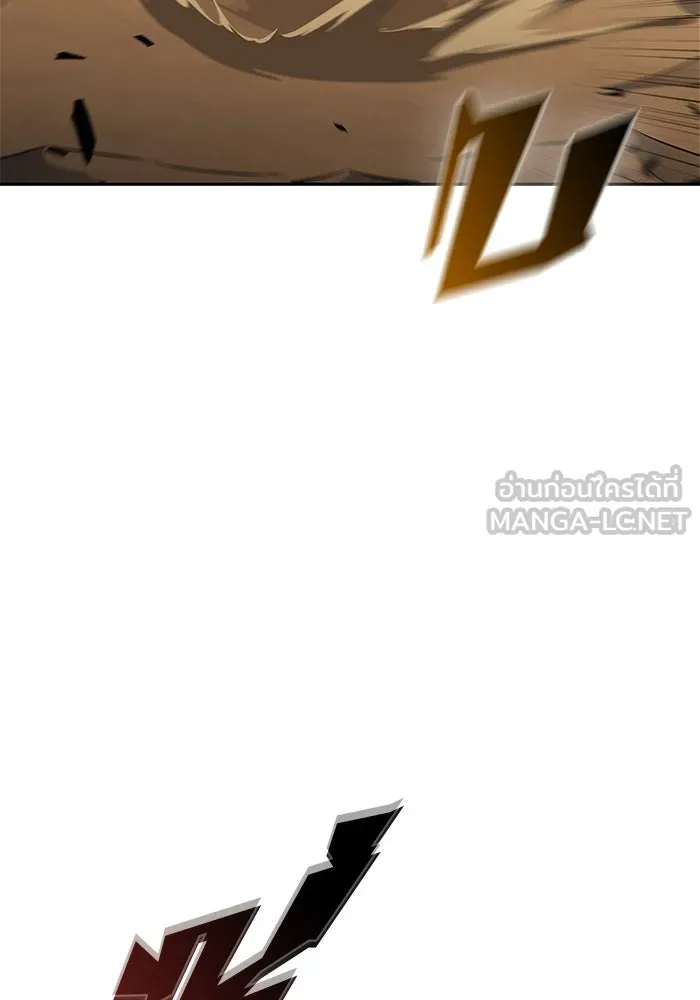 ผู้เล่นหน้าใหม่เลเวลแมกซ์ ตอนที่ 216 สถานที่ลับชั้น 19 (2) รูปที่ 84