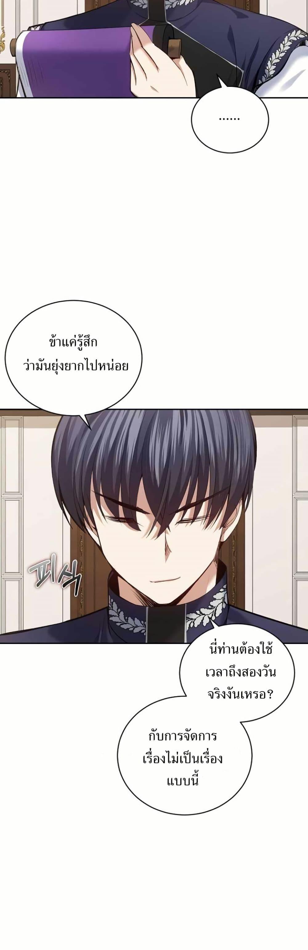 Manga-lc-com อ่านมังงะ อ่านการ์ตูน ออนไลน์ ฟรี Kill the Emperor ตอนที่ 1 2 3 4 5 6 7 8 9 10 11 12 13 14 ฟรี ไม่มีโฆษณา Manga-lc - อ่าน มังงะ อ่าน การ์ตูน ออนไลน์ อ่านมังงะ ฟรี