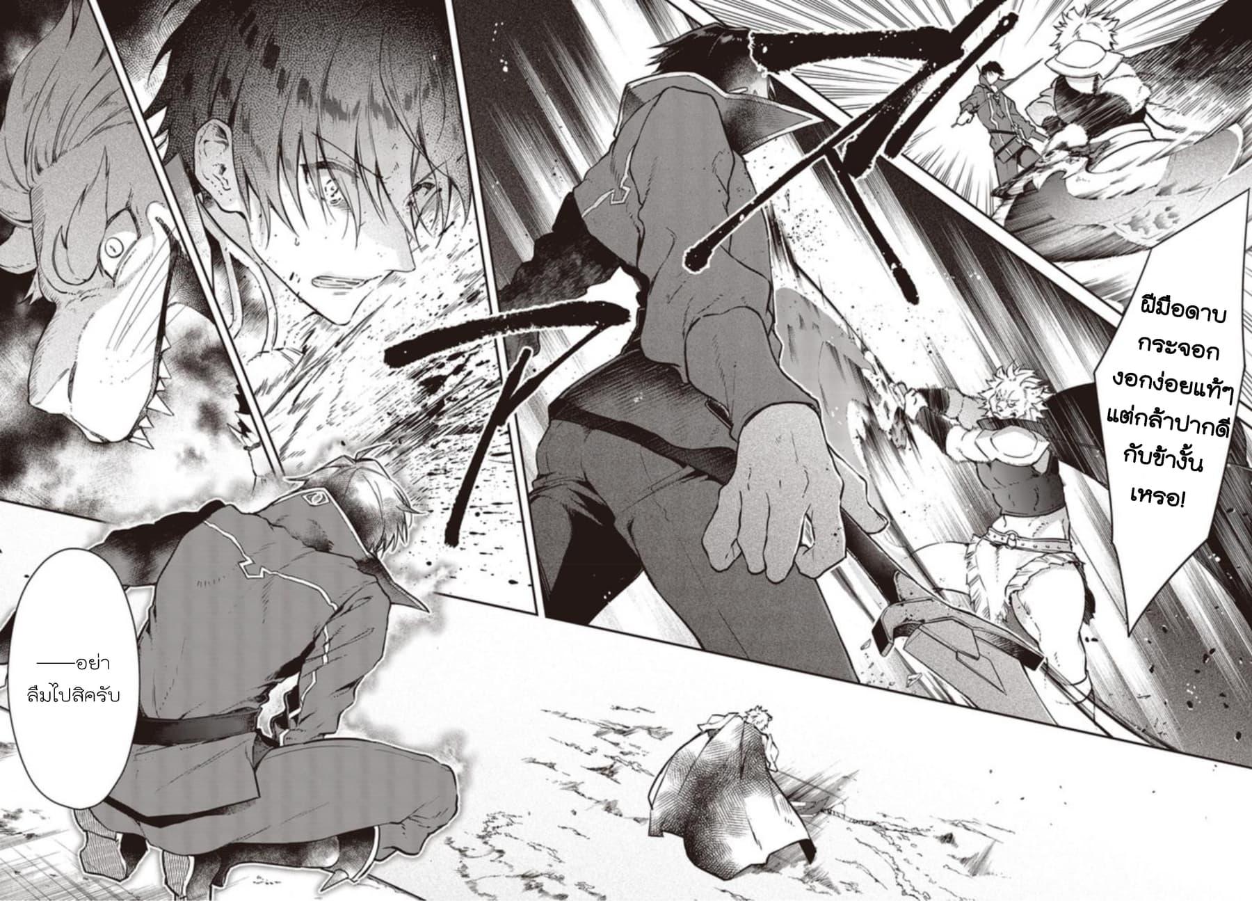 Manga-lc-com อ่านมังงะ อ่านการ์ตูน ออนไลน์ ฟรี Realist Maou Niyoru Seiiki Naki Isekai Kaikaku จอมมารผู้รู้แจ้งกู้โลก ตอนที่ 1 2 3 4 5 6 7 8 9 10 11 12 13 14 ฟรี ไม่มีโฆษณา Manga-lc - อ่าน มังงะ อ่าน การ์ตูน ออนไลน์ อ่านมังงะ ฟรี