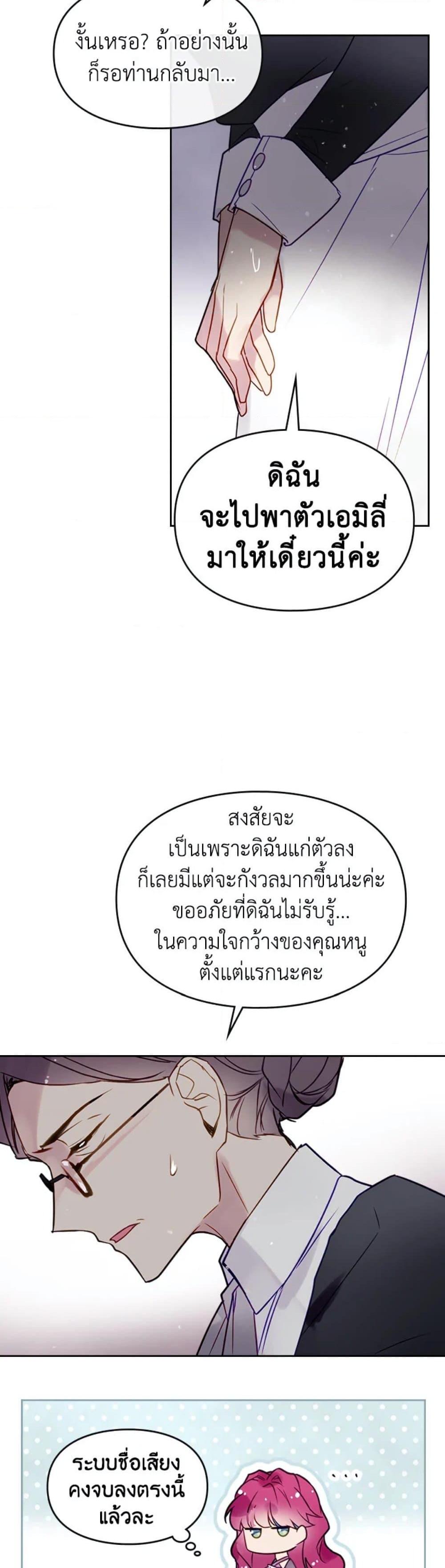 Manga-lc-com อ่านมังงะ อ่านการ์ตูน ออนไลน์ ฟรี Death Is The Only Ending For The Villainess ตอนที่ 1 2 3 4 5 6 7 8 9 10 11 12 13 14 ฟรี ไม่มีโฆษณา Manga-lc - อ่าน มังงะ อ่าน การ์ตูน ออนไลน์ อ่านมังงะ ฟรี