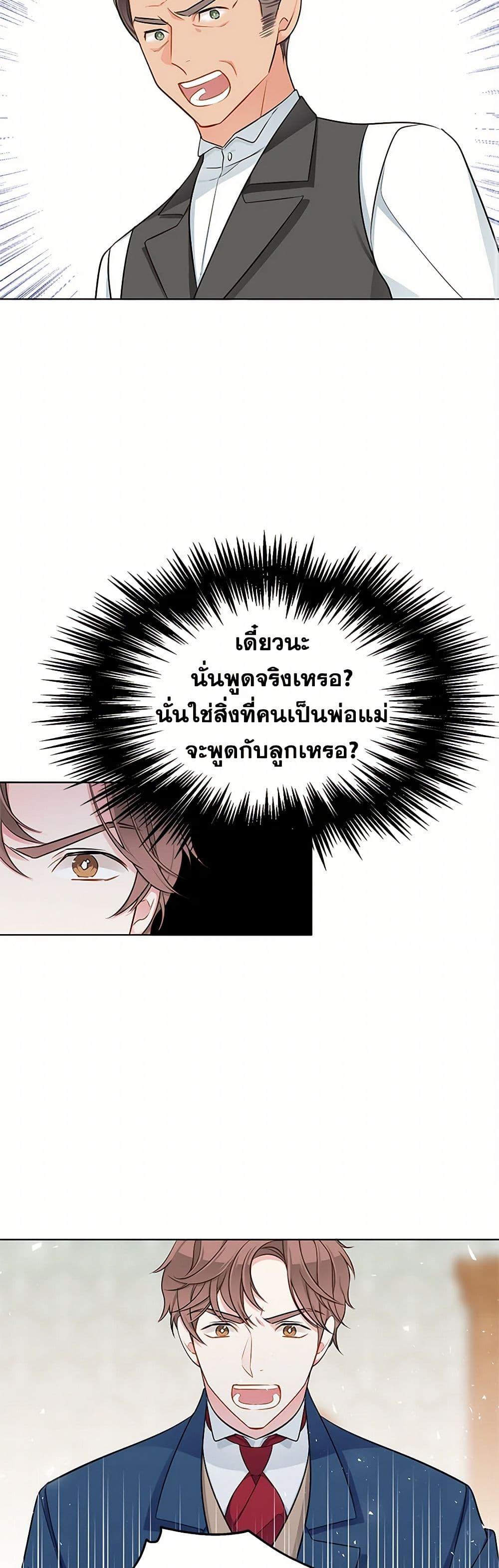 Manga-lc-com อ่านมังงะ อ่านการ์ตูน ออนไลน์ ฟรี The Detective Of Muiella ตอนที่ 1 2 3 4 5 6 7 8 9 10 11 12 13 14 ฟรี ไม่มีโฆษณา Manga-lc - อ่าน มังงะ อ่าน การ์ตูน ออนไลน์ อ่านมังงะ ฟรี