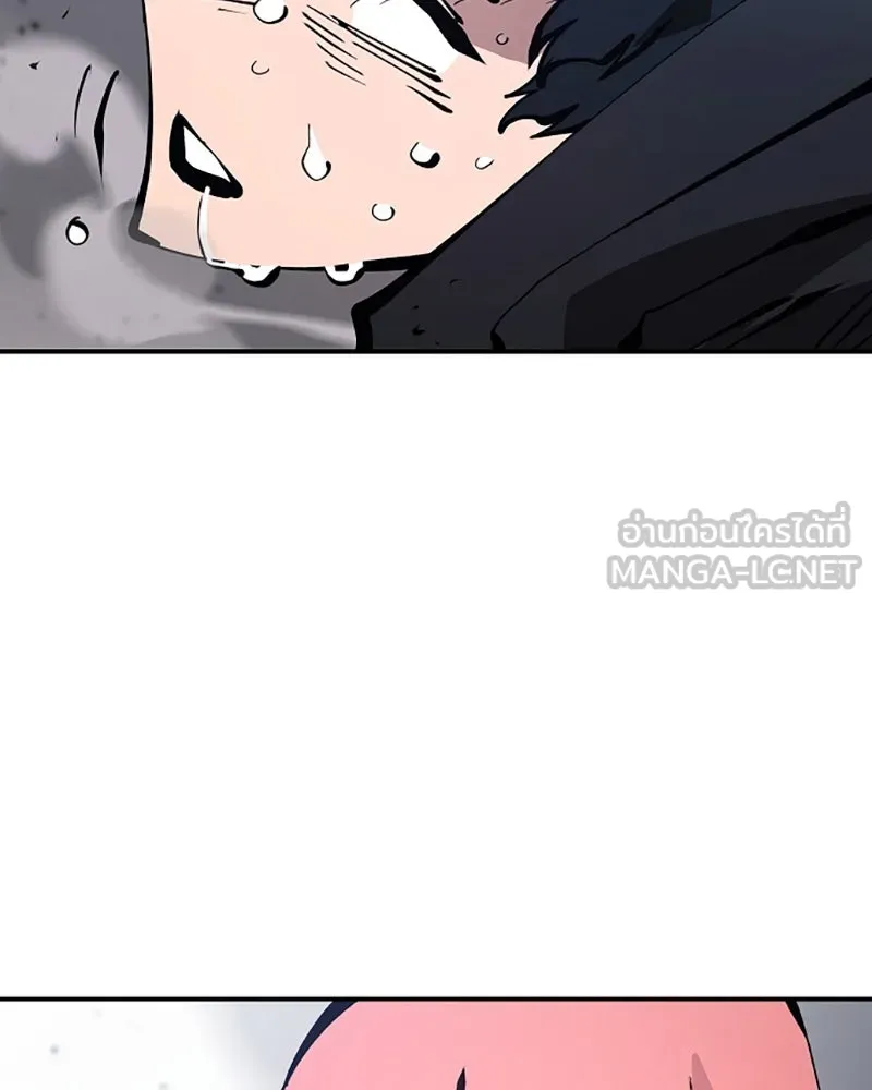 Player ตอนที่ 61 รูปที่ 69