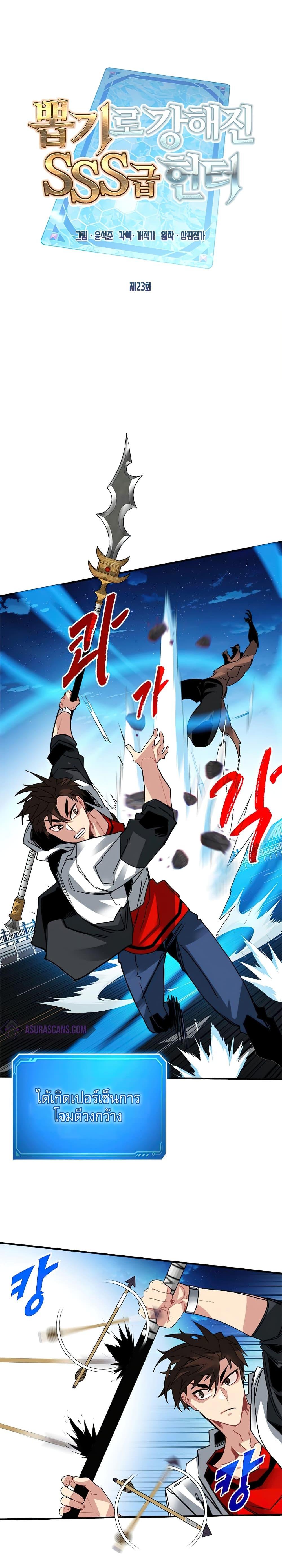 Manga-lc-com อ่านมังงะ อ่านการ์ตูน ออนไลน์ ฟรี SSS-Class Gacha Hunter ตอนที่ 1 2 3 4 5 6 7 8 9 10 11 12 13 14 ฟรี ไม่มีโฆษณา Manga-lc - อ่าน มังงะ อ่าน การ์ตูน ออนไลน์ อ่านมังงะ ฟรี