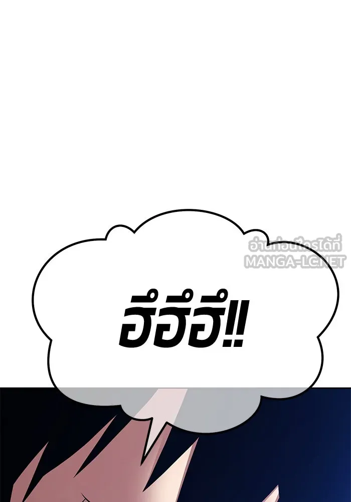 +99 ท่อนไม้พร้อมบวก ตอนที่ 7 ปนเปื้อน (2) รูปที่ 468