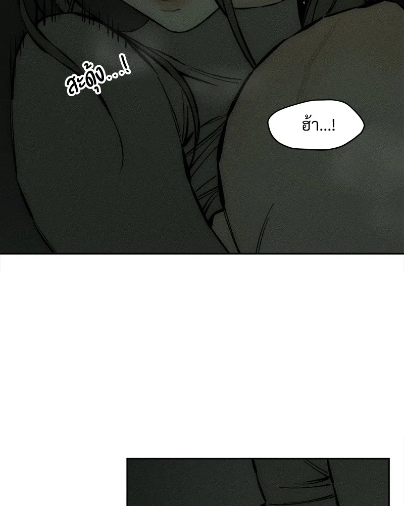 บุปผารุ่มราคะ ตอนที่ 38 รูปที่ 34